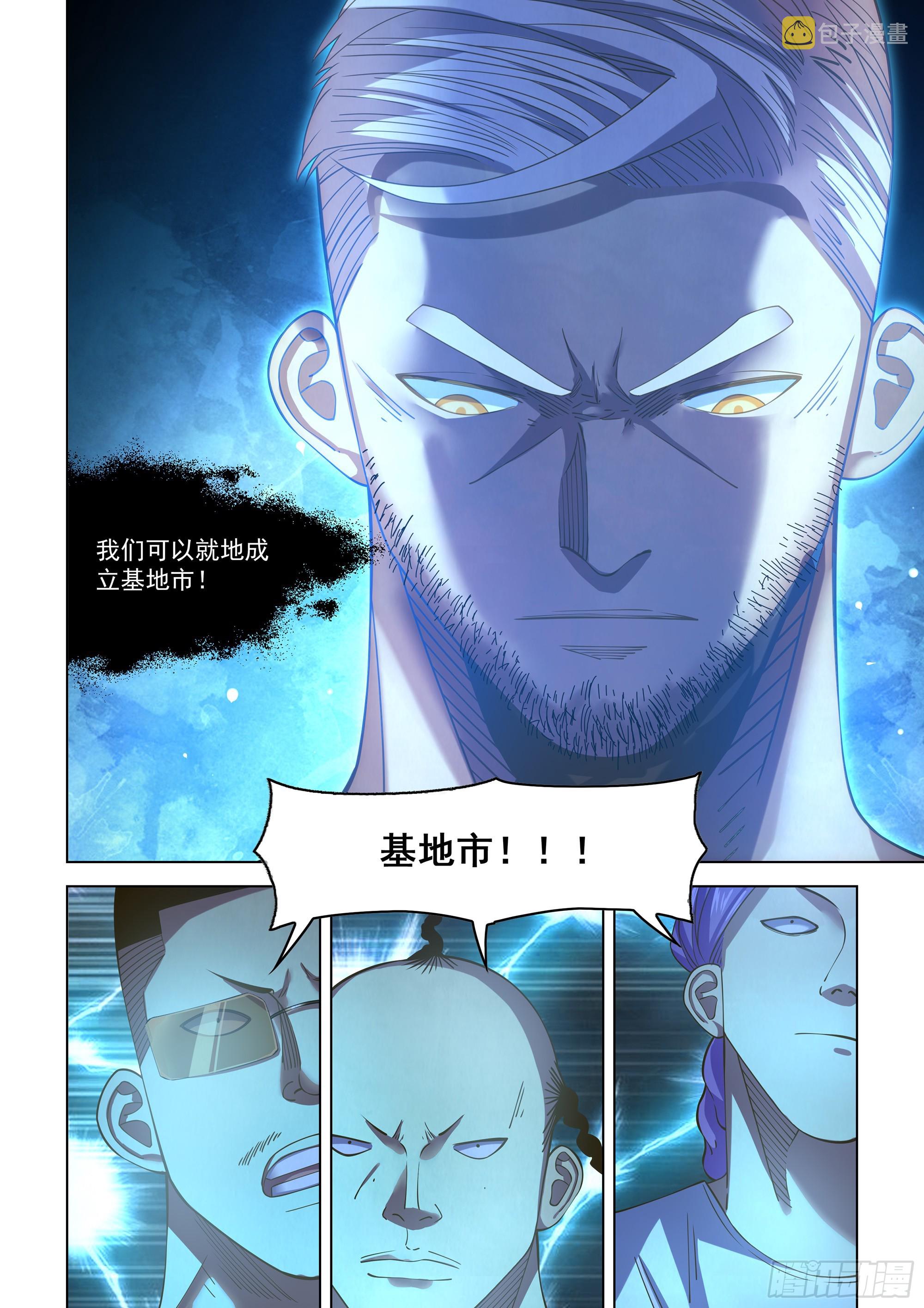 第484话9