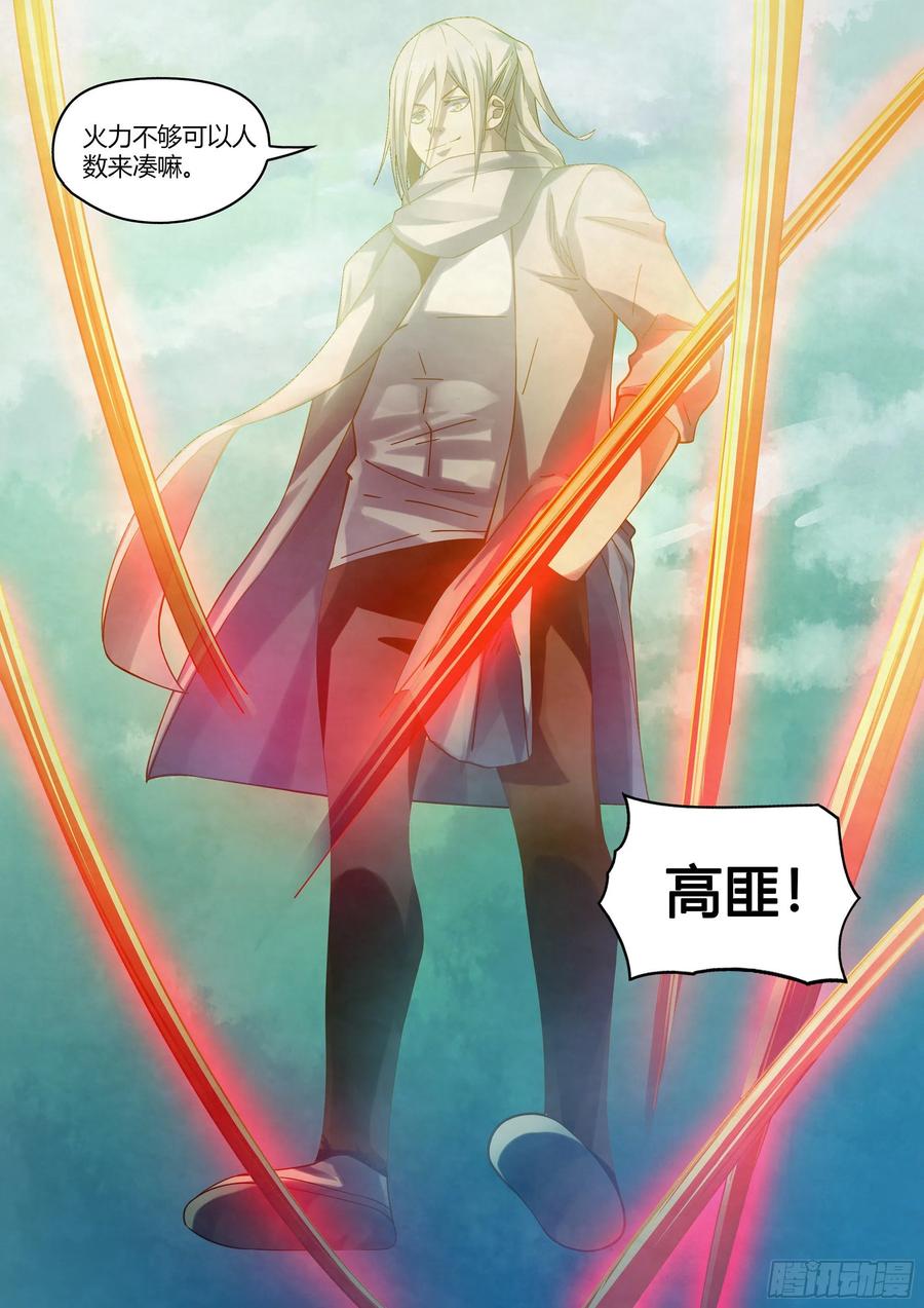 第403话9