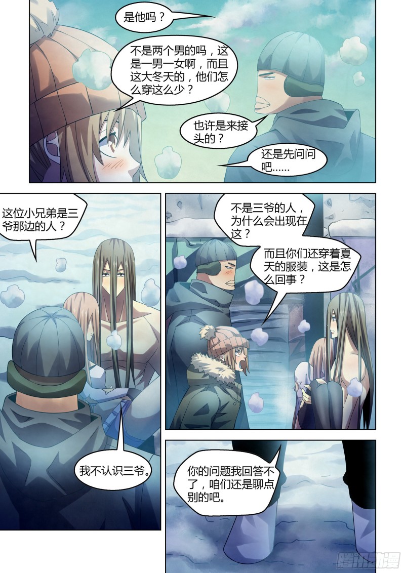 第306话13