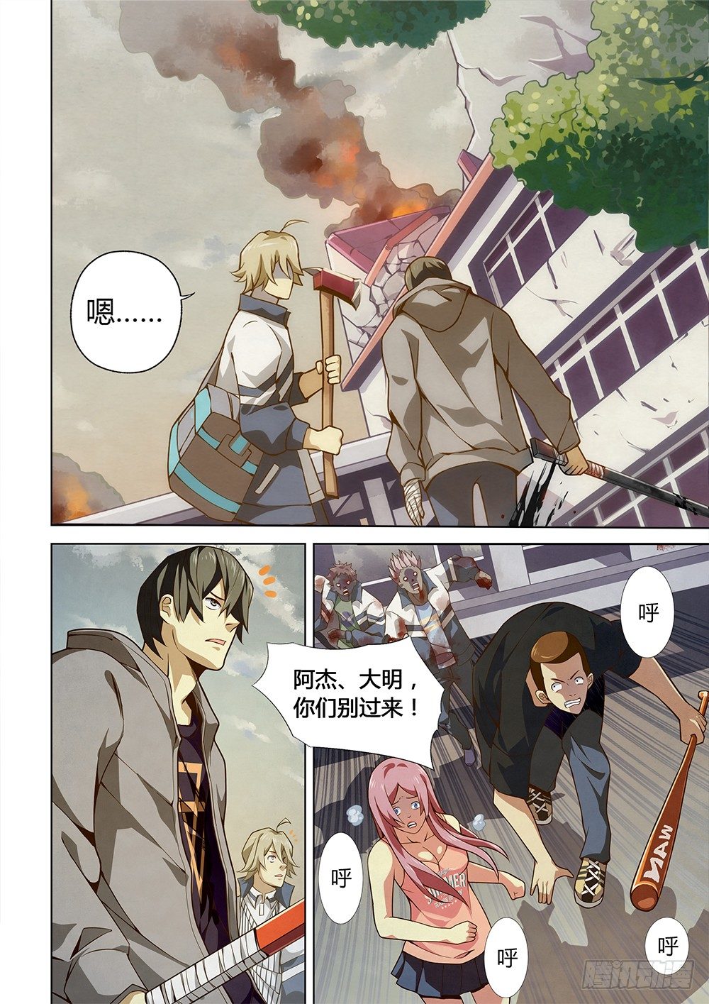 第04话9