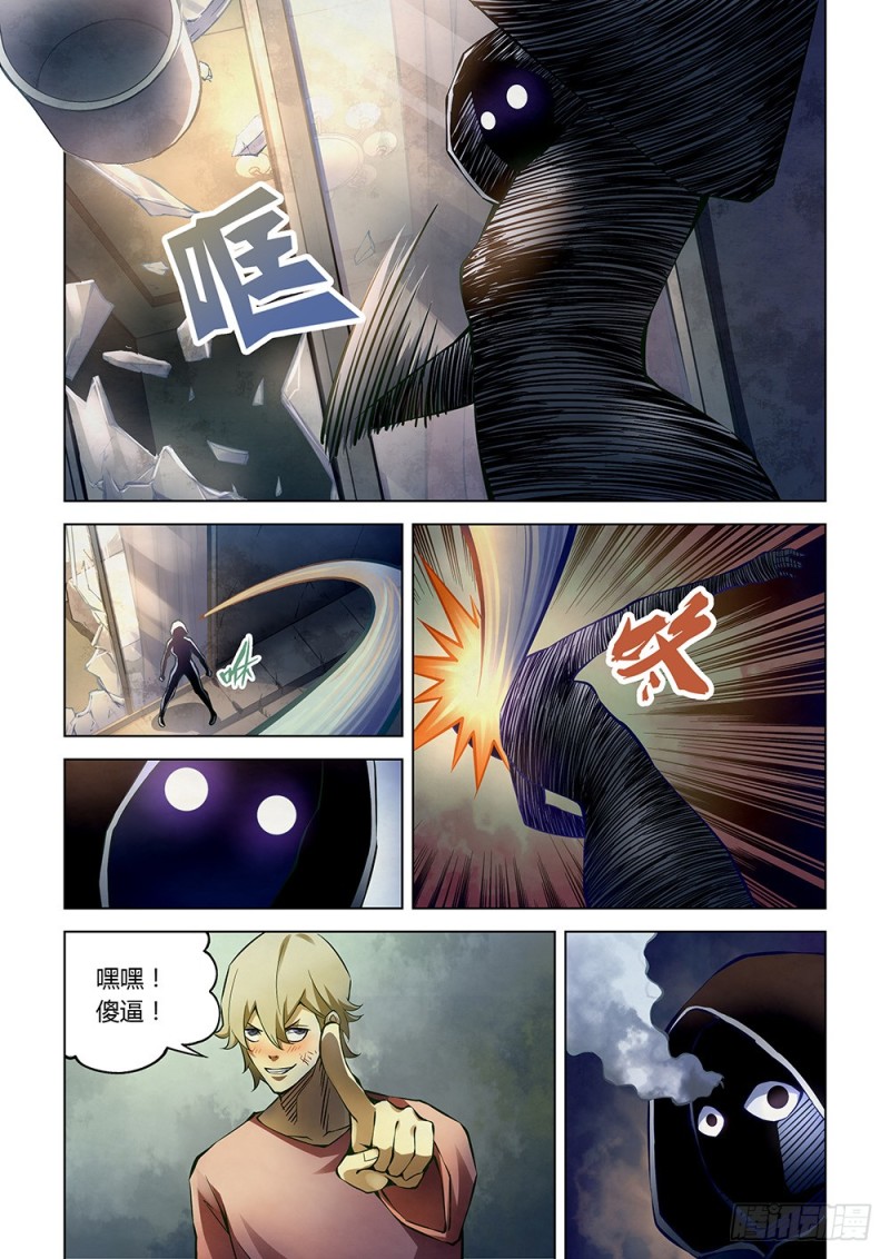 第182话9