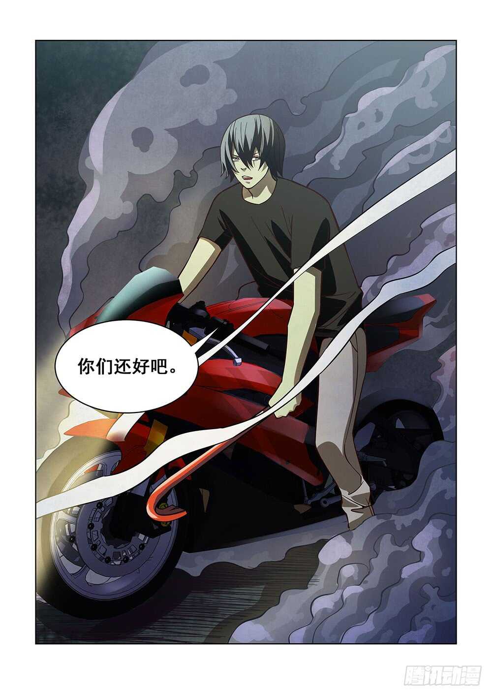 第89话14