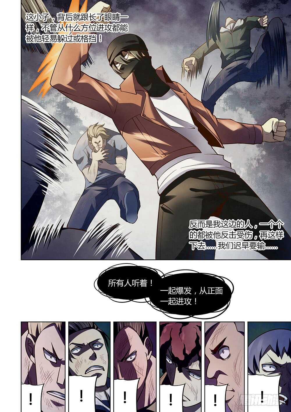 第125话13