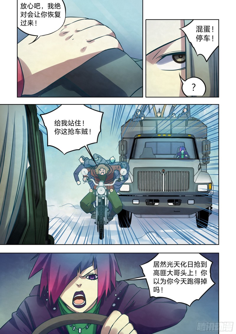 第323话8