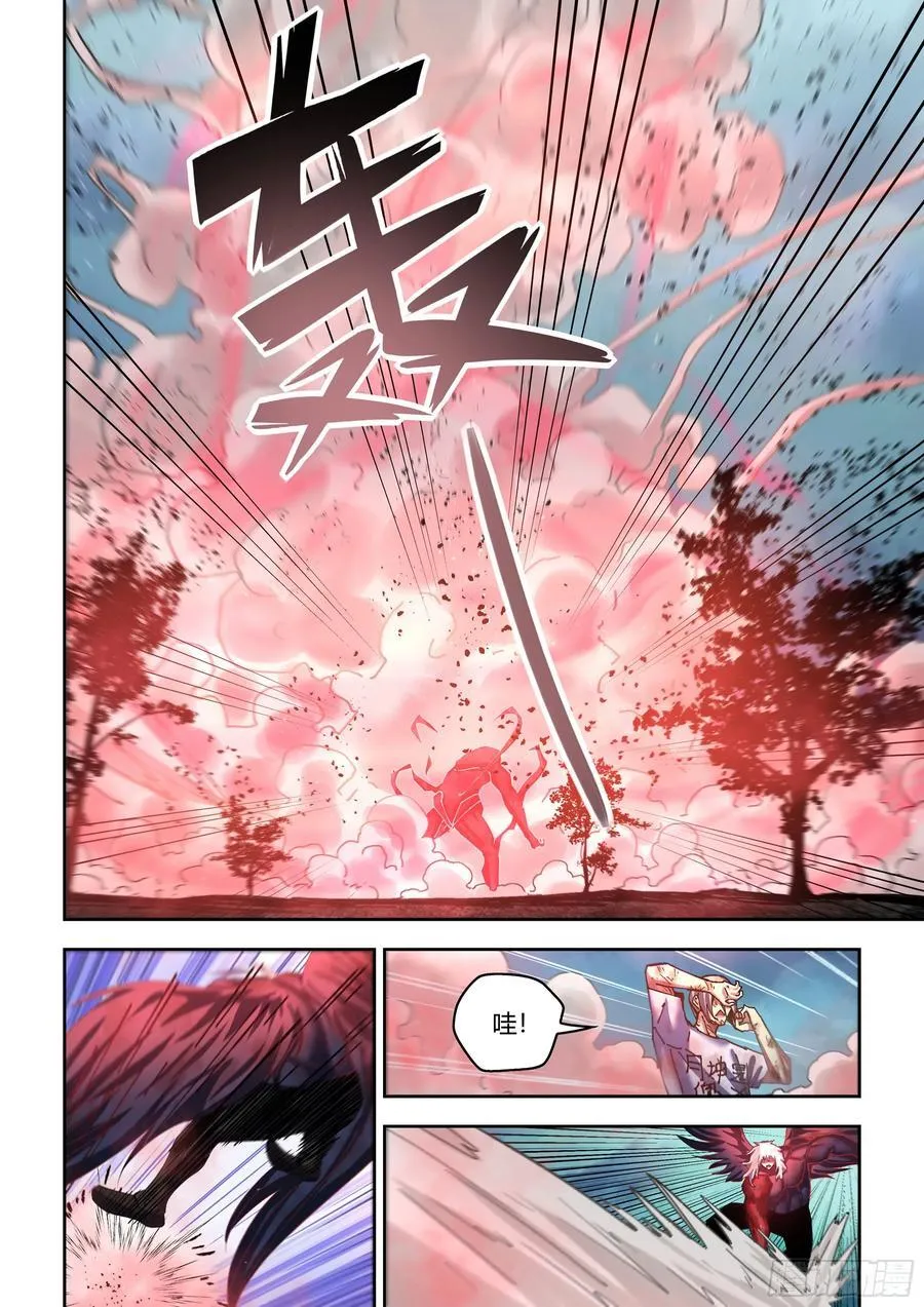 第571话7