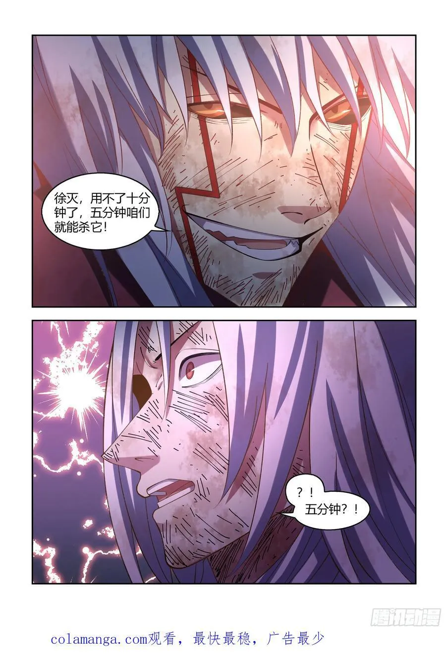 第568话17