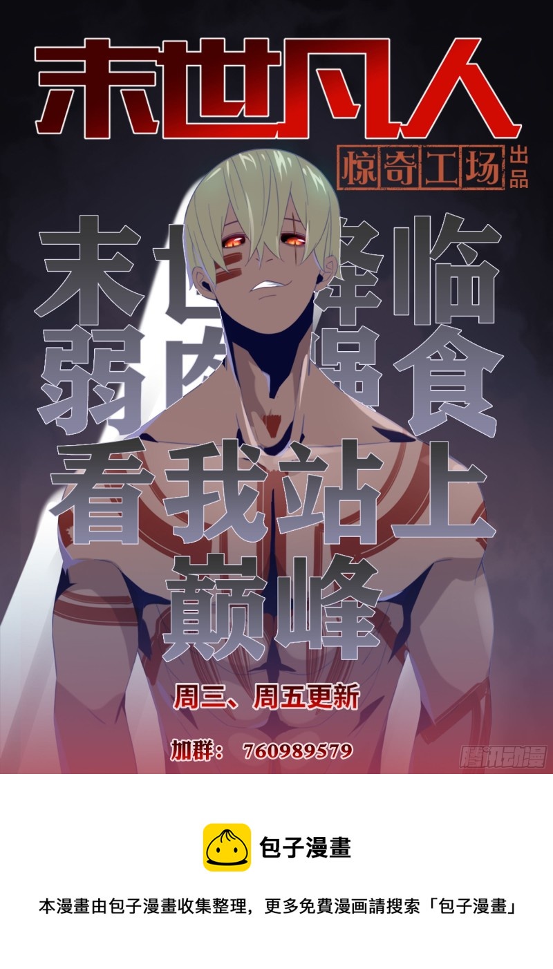 第389话18