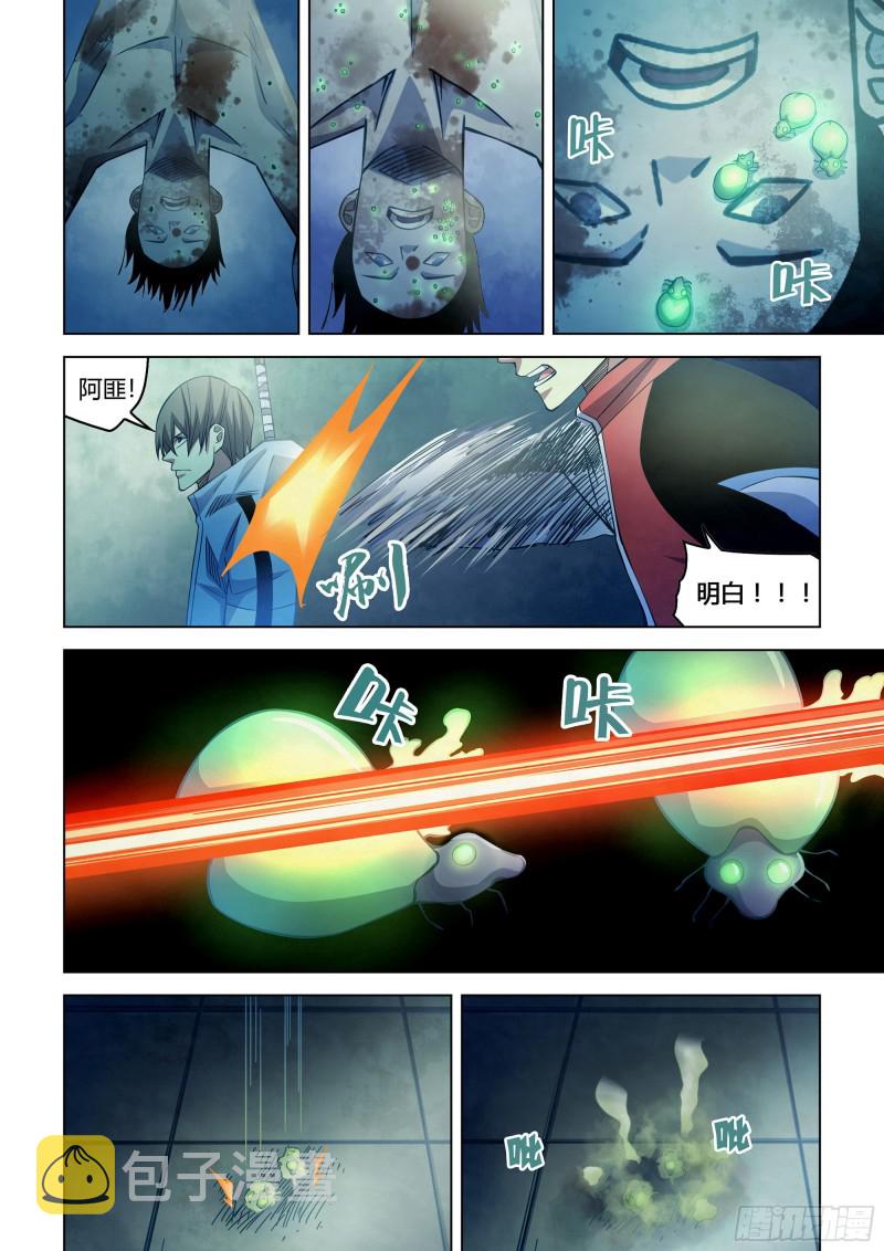 第276话10