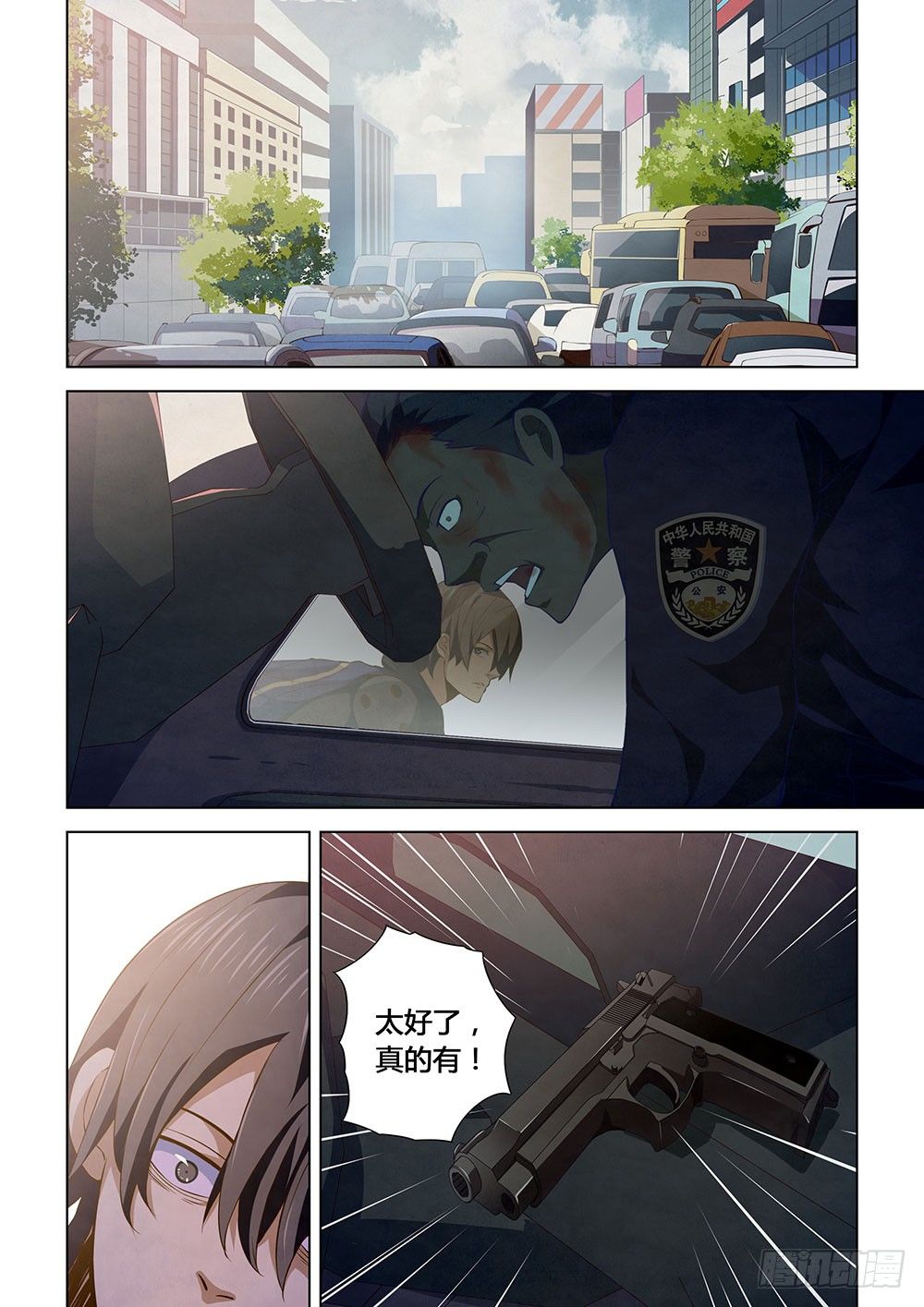 第15话6