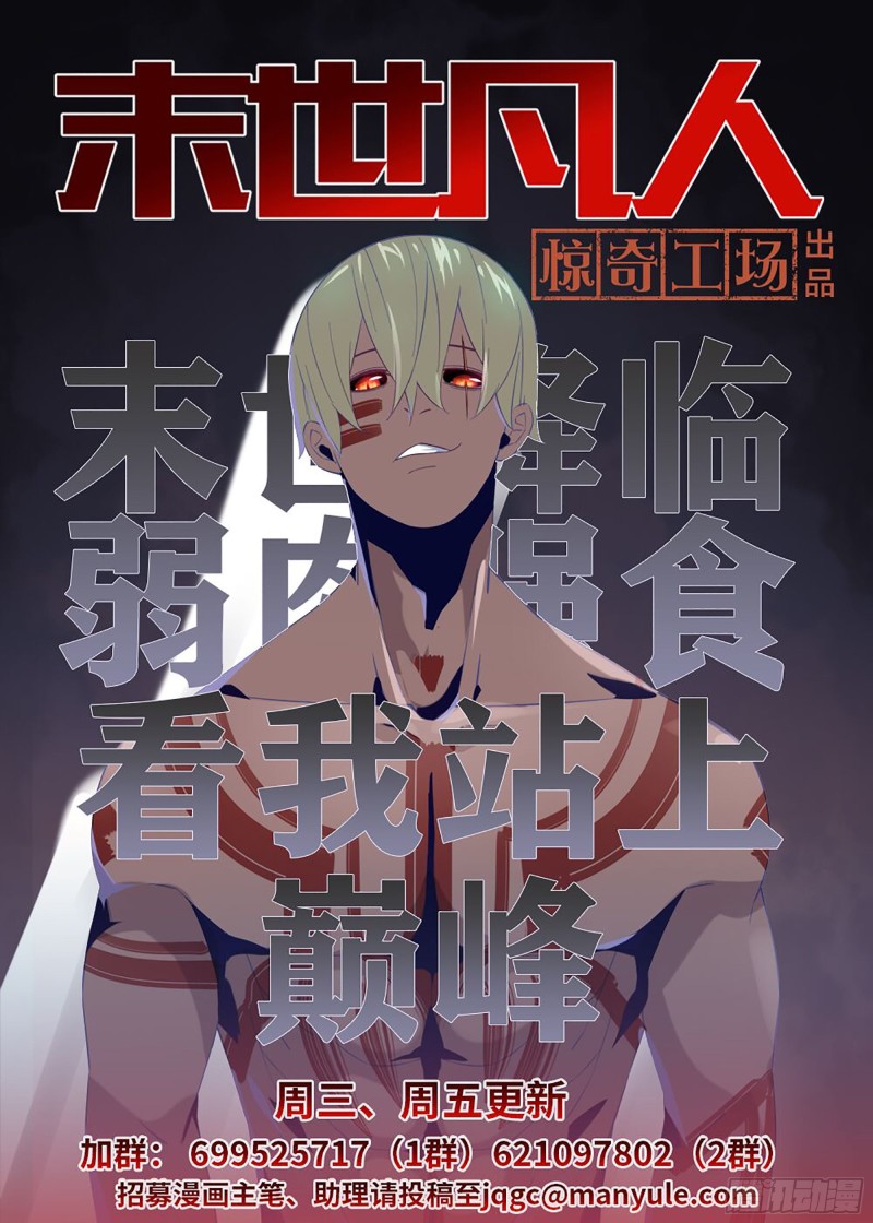 第250话16