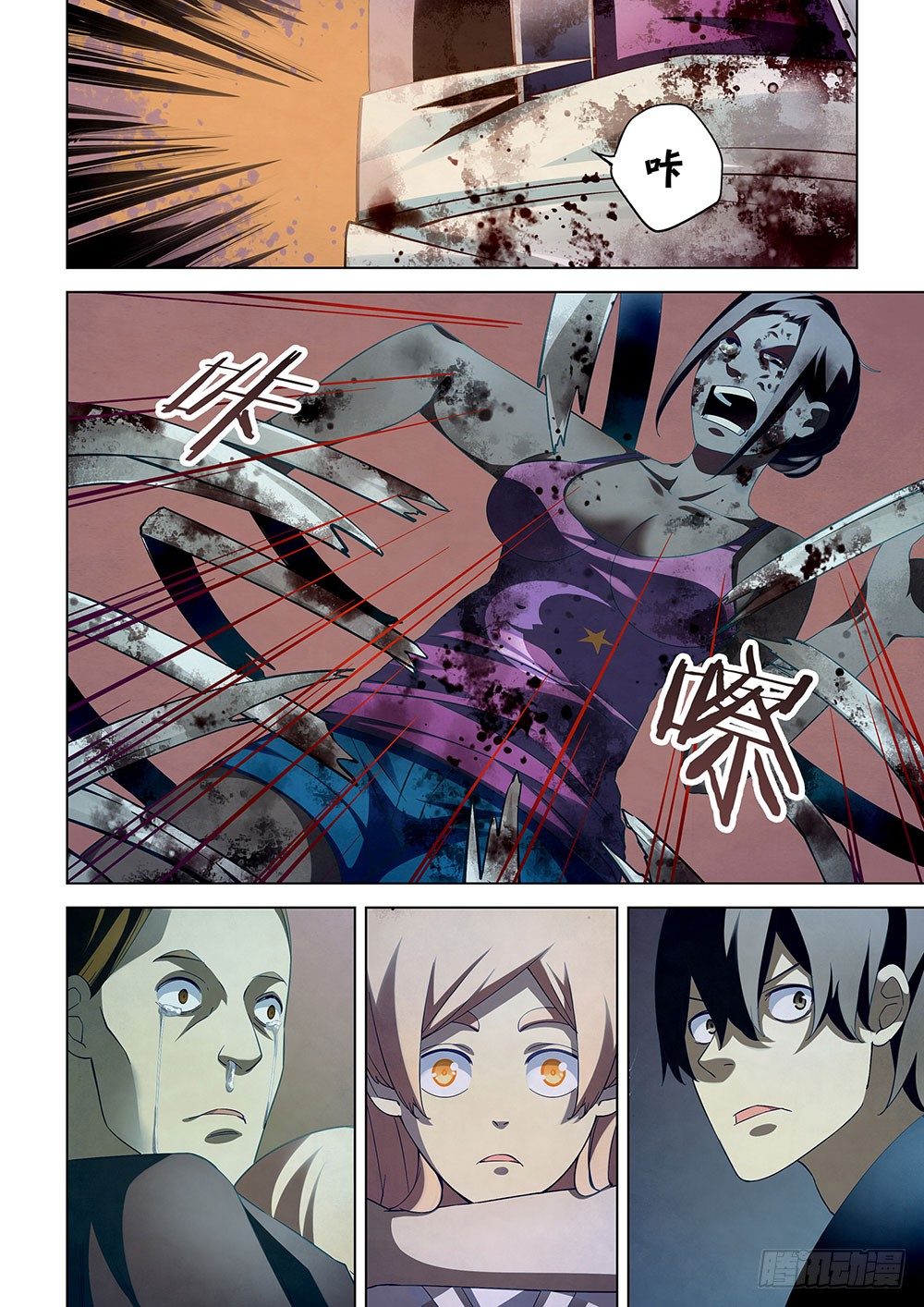 第47话11