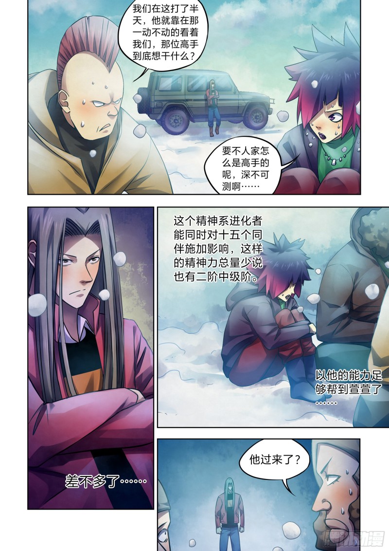 第324话9