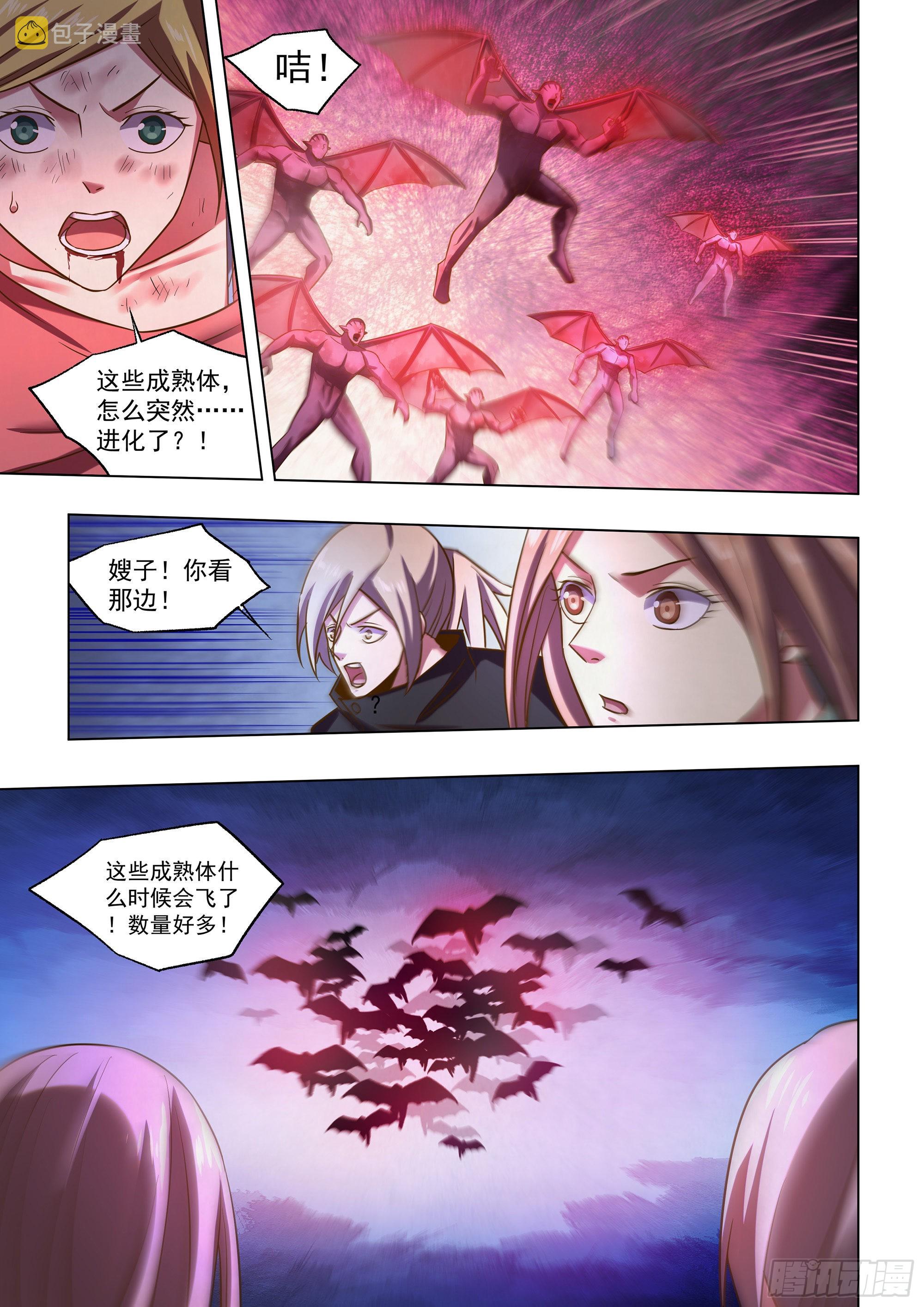 第472话10