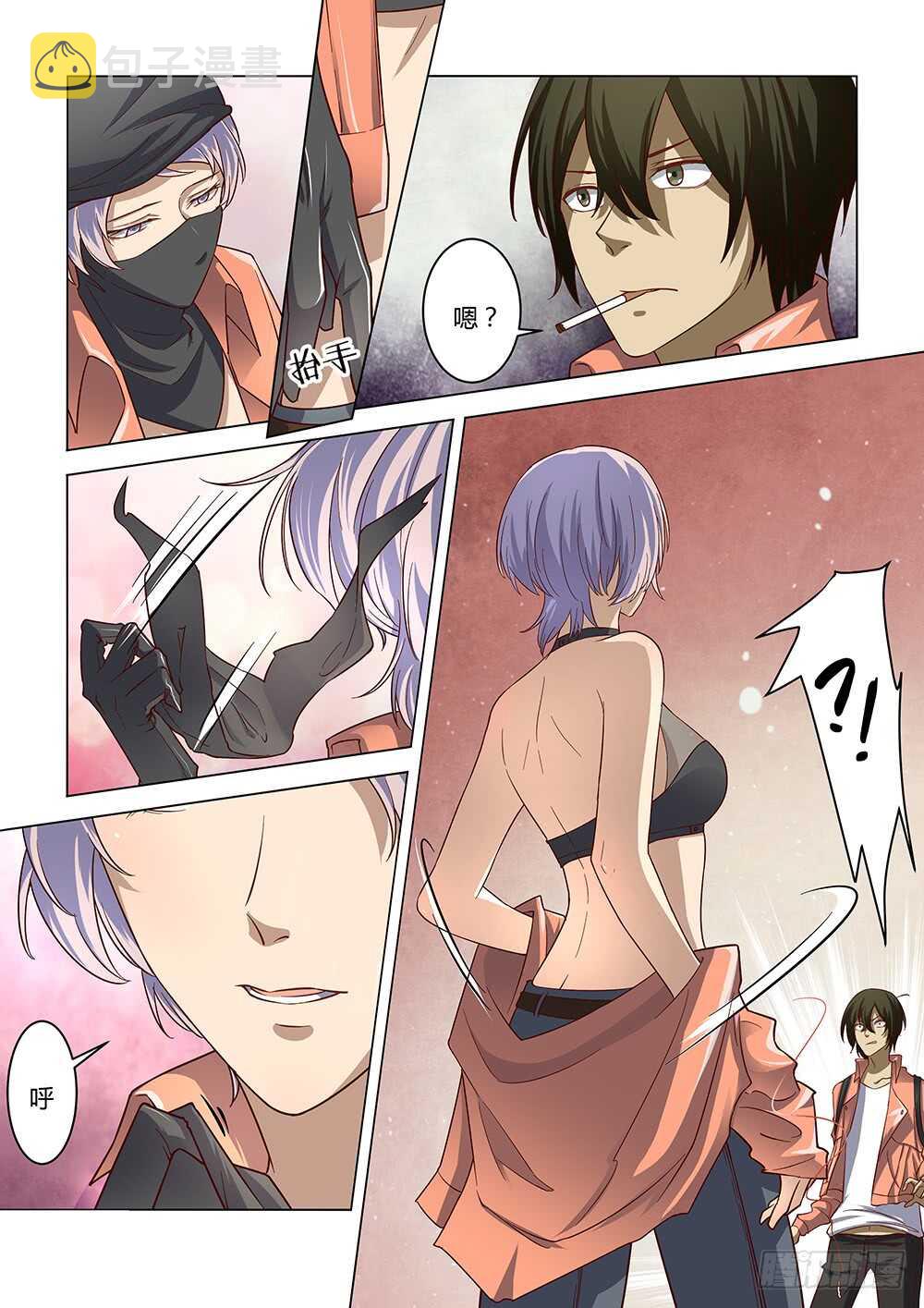 第141话5
