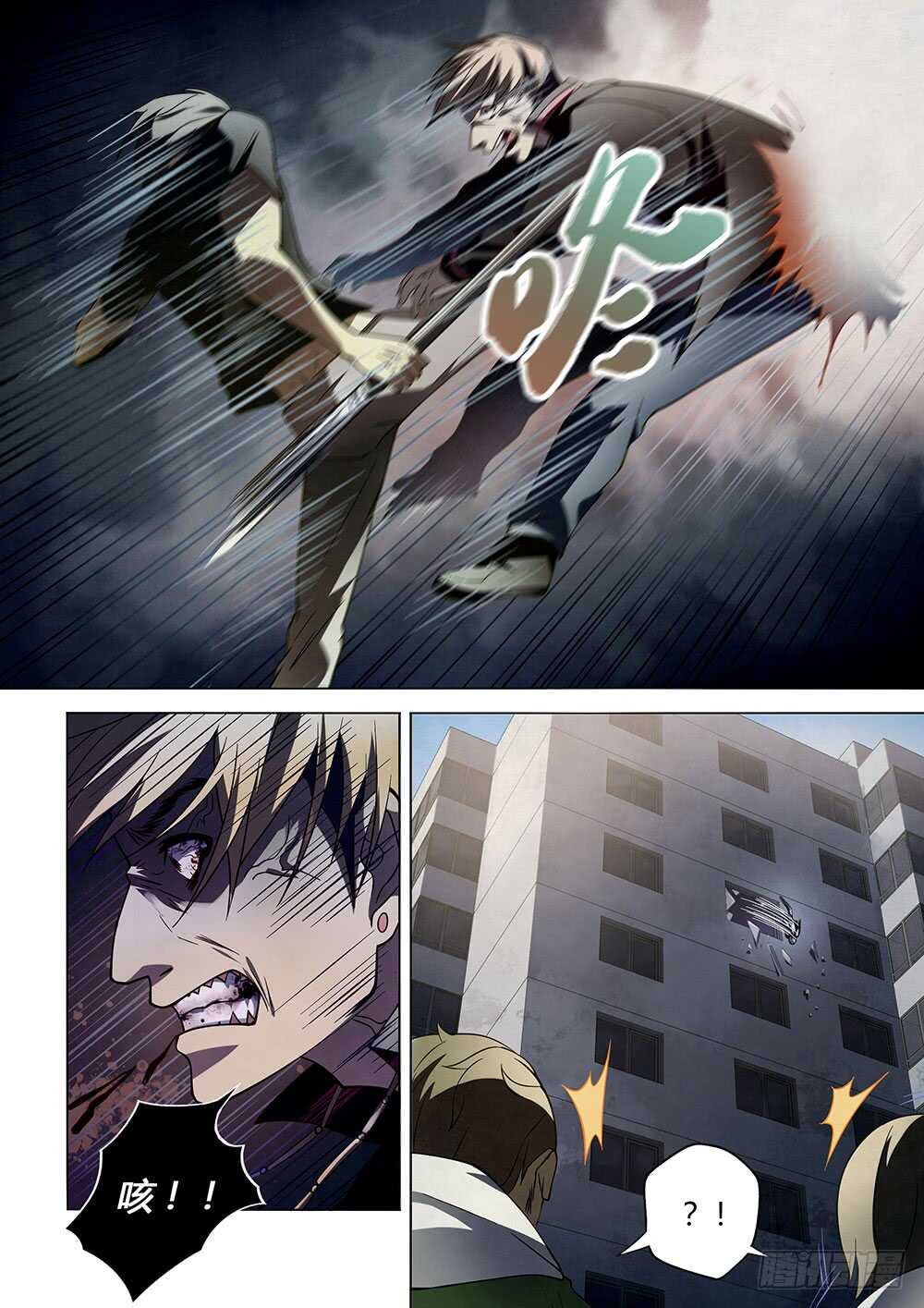 第101话5
