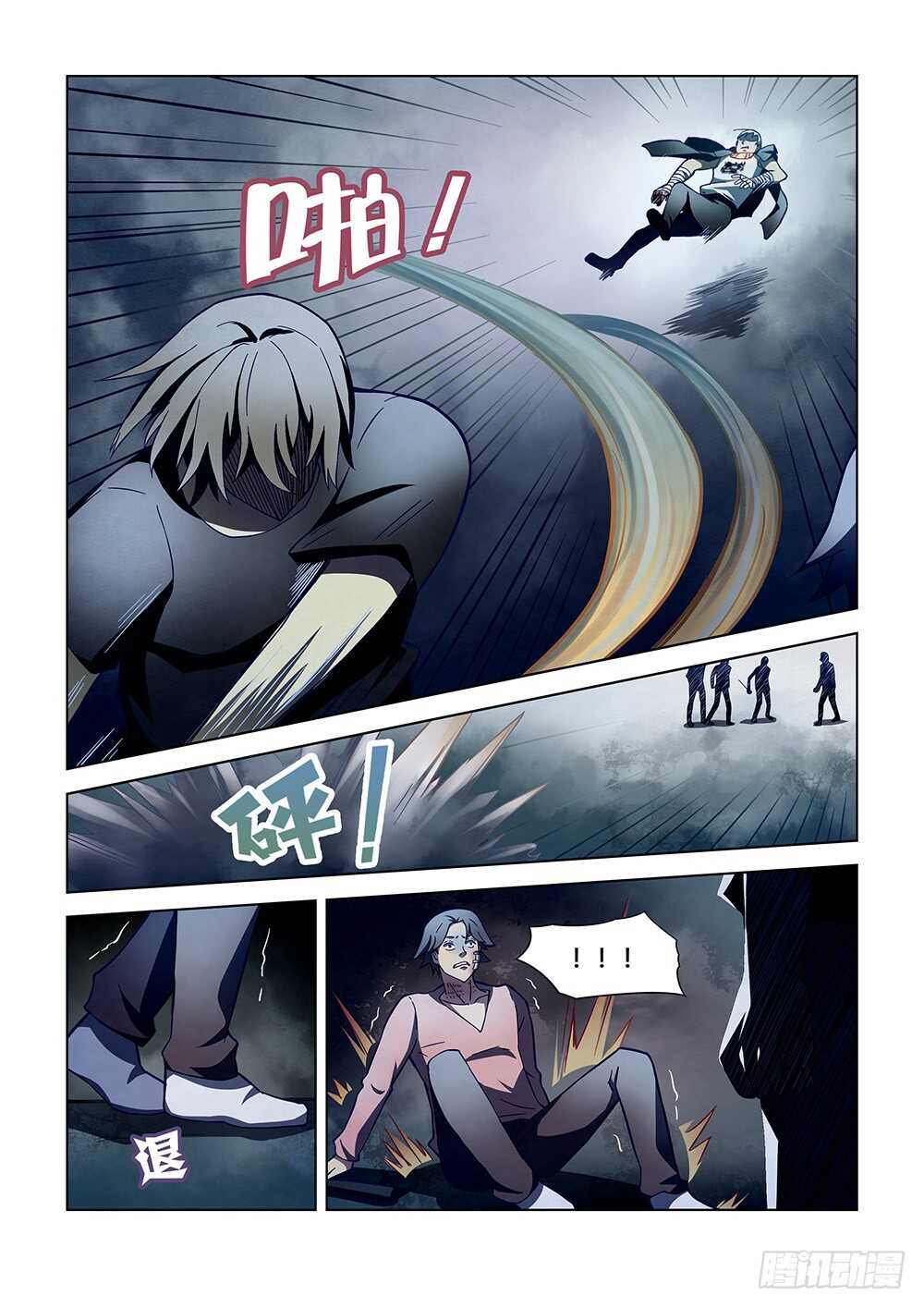第107话10