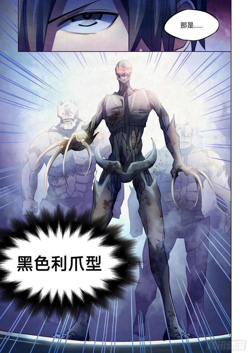 第263话14
