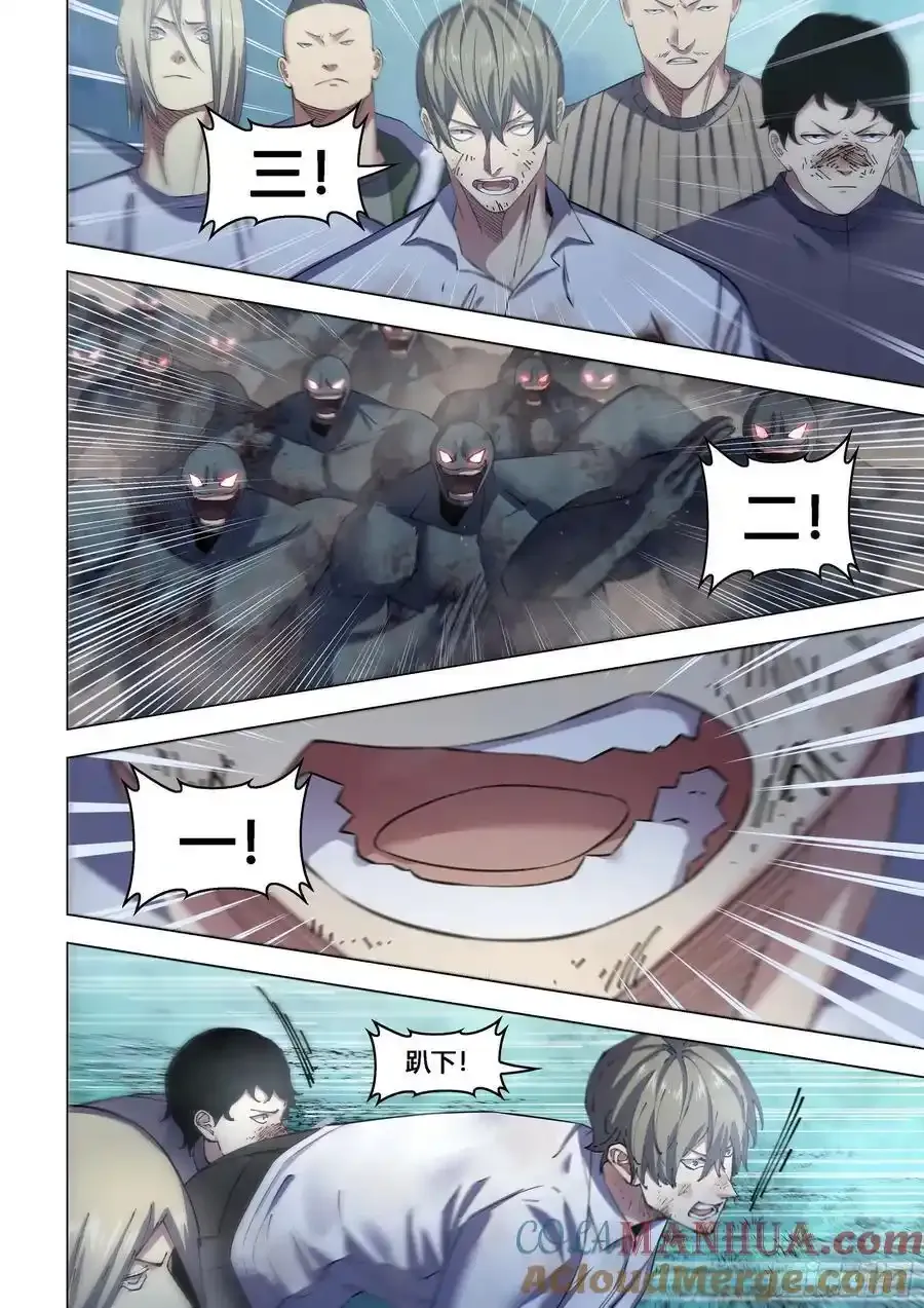 第561话12