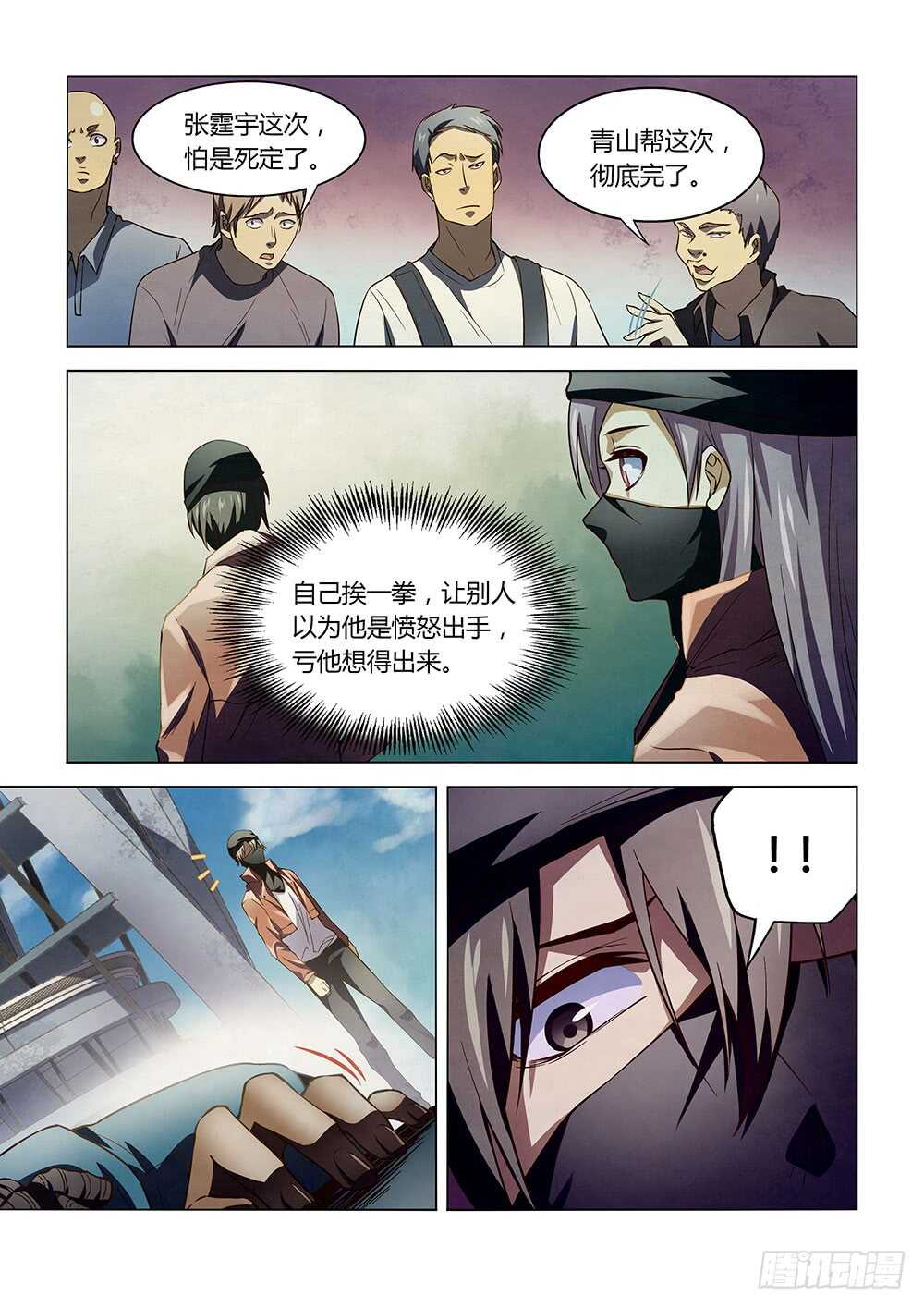 第128话12