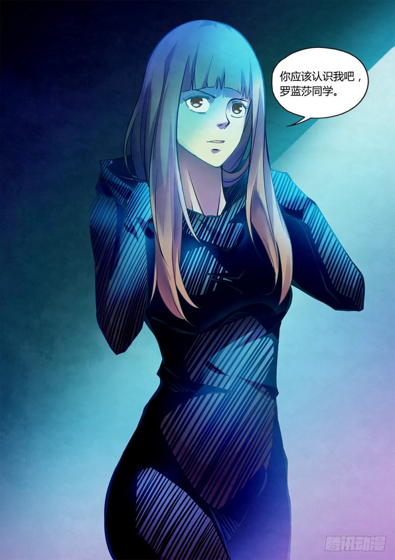 第223话5