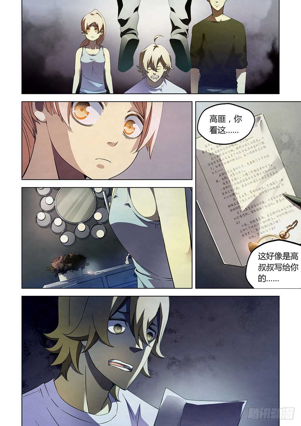 第67话7