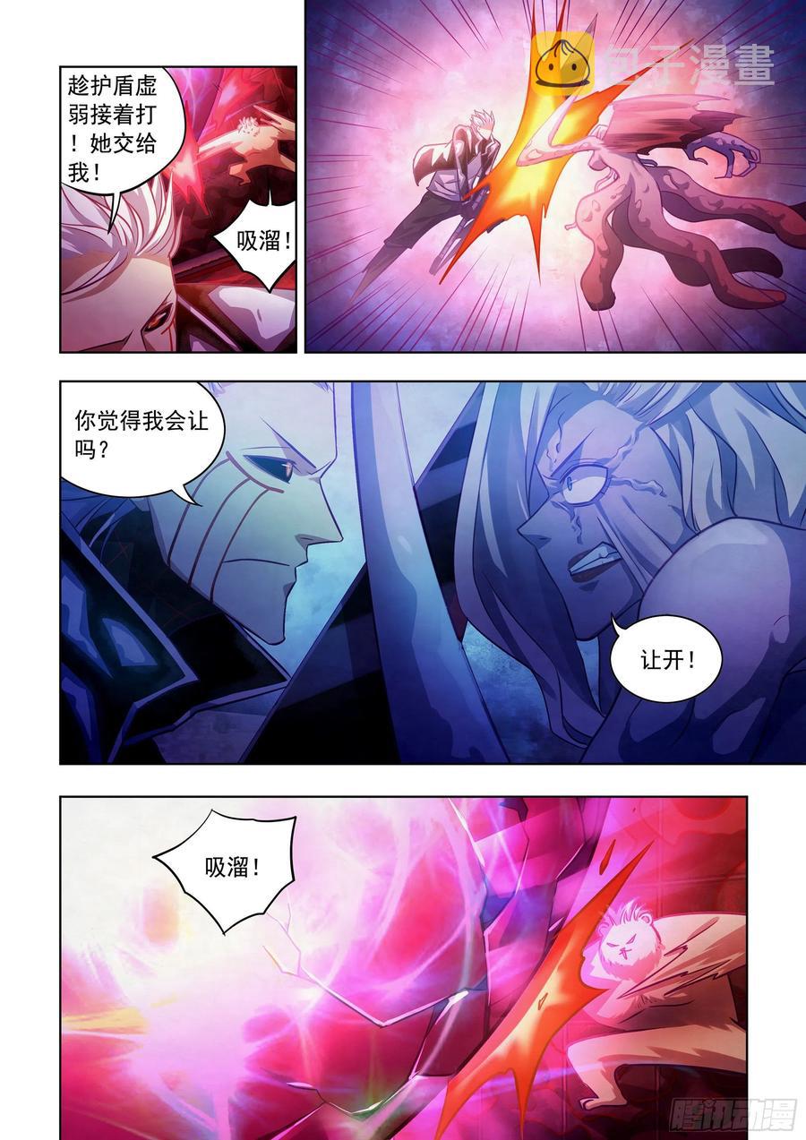第368话11