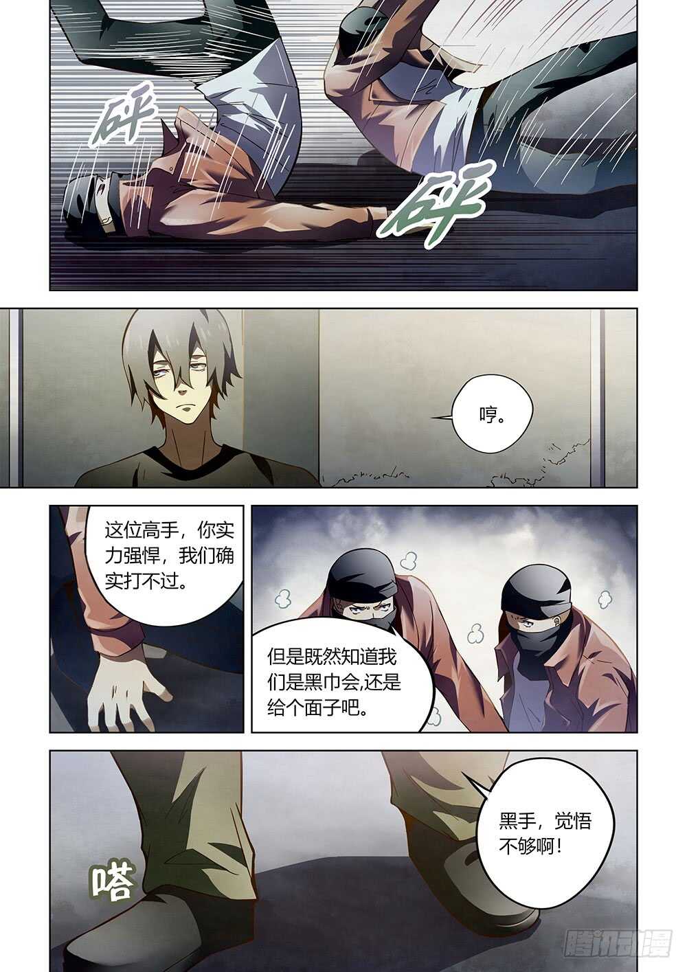 第120话12