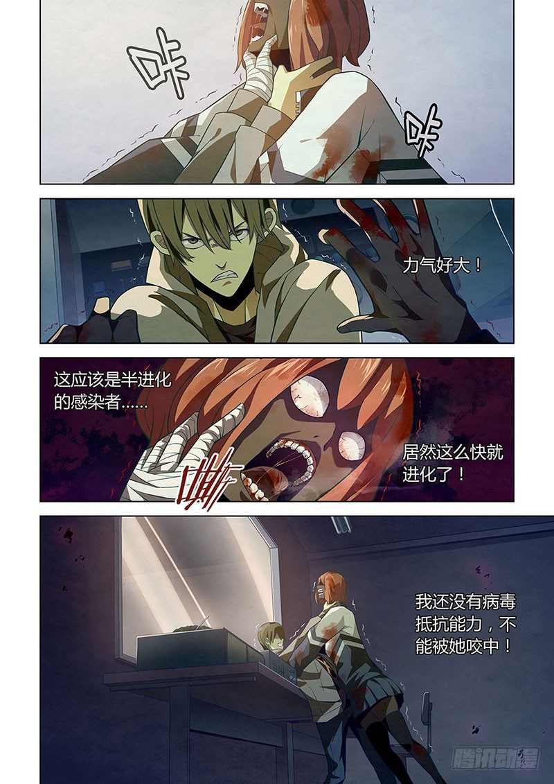 第07话8