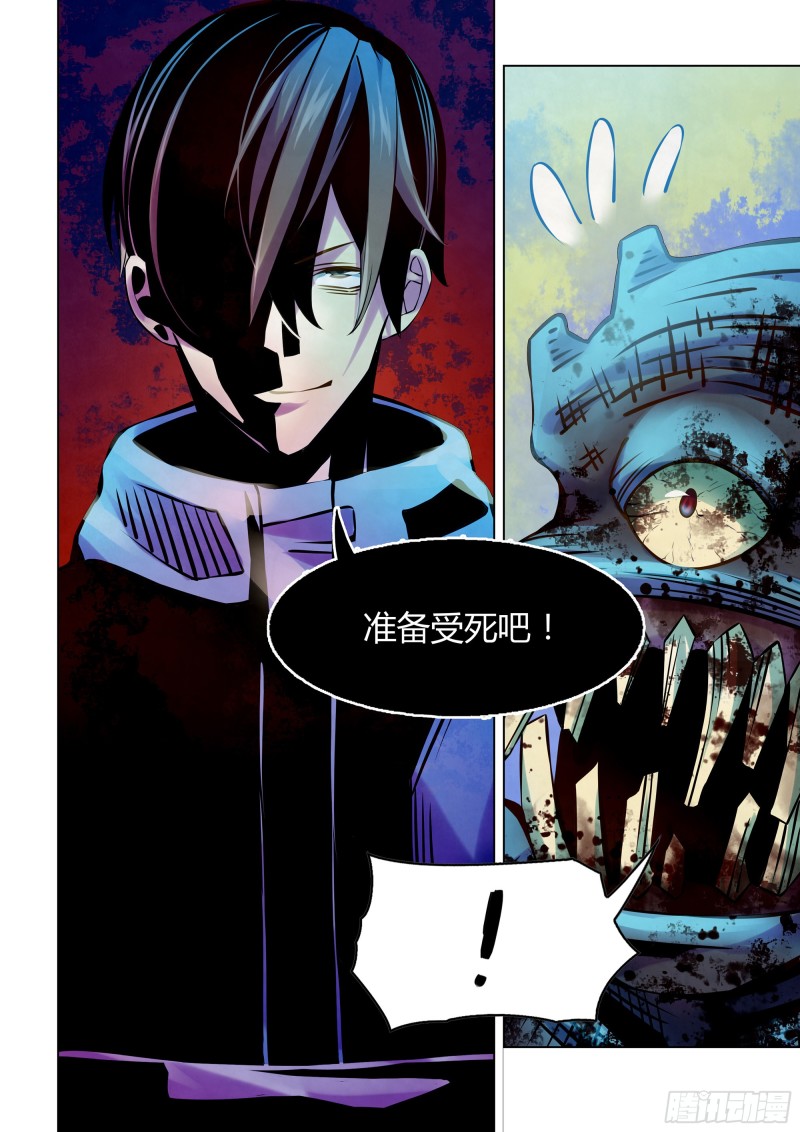 第240话6