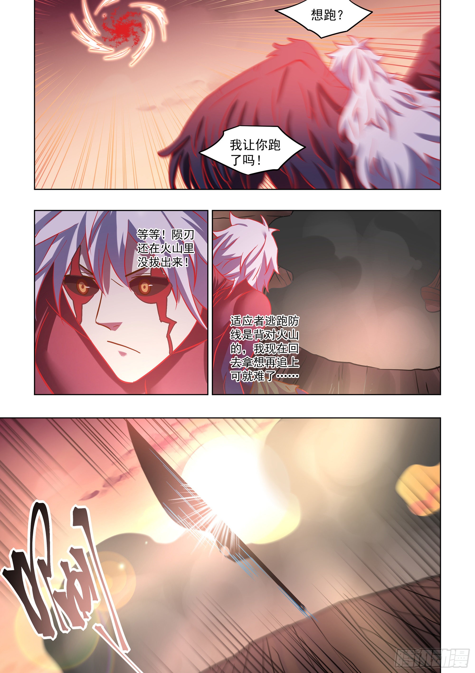 第450话14