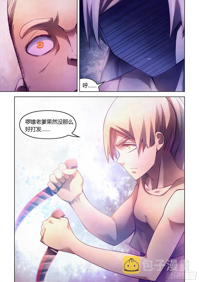 第291话14