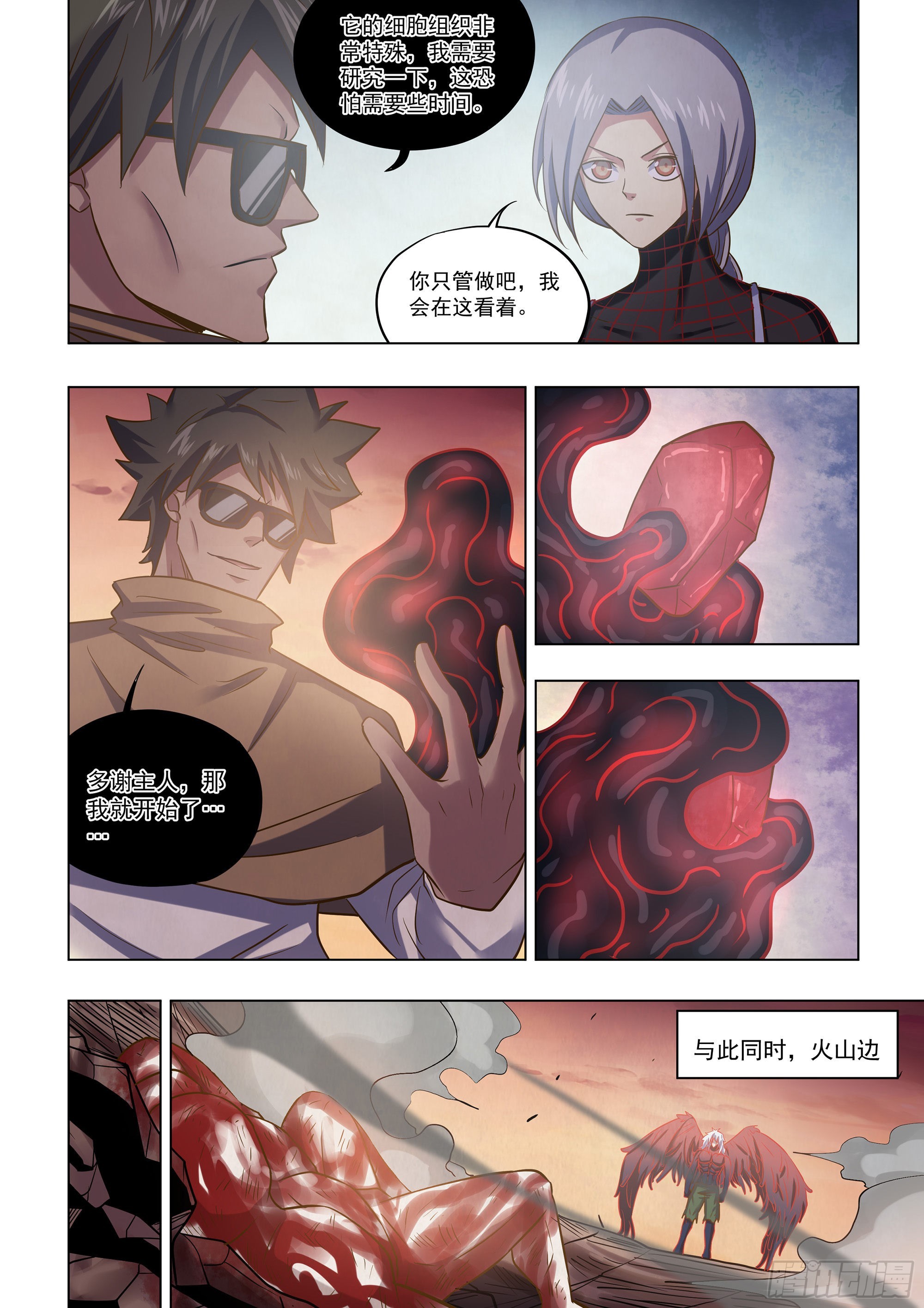 第450话11