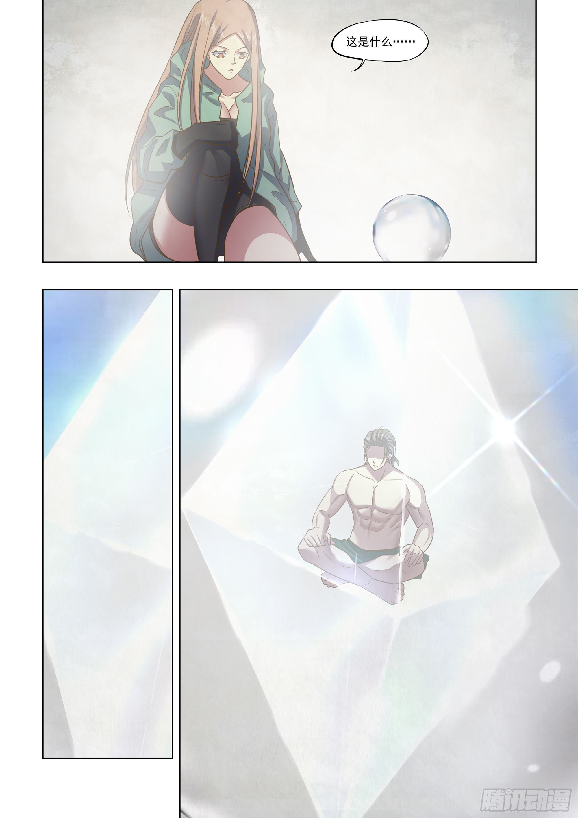 第463话11