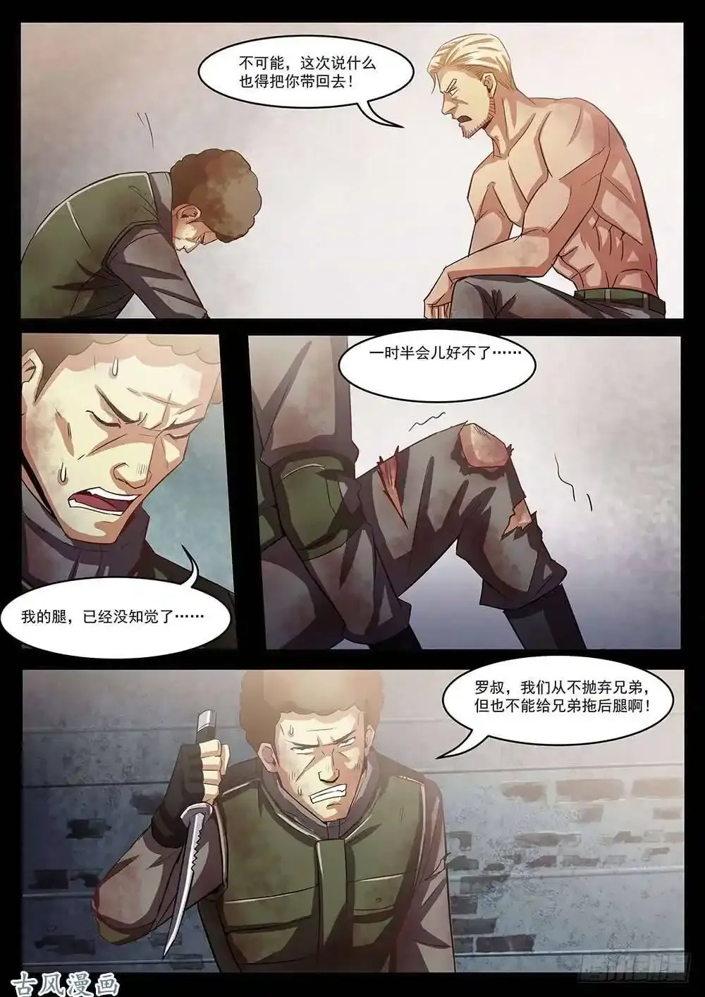 番外0311