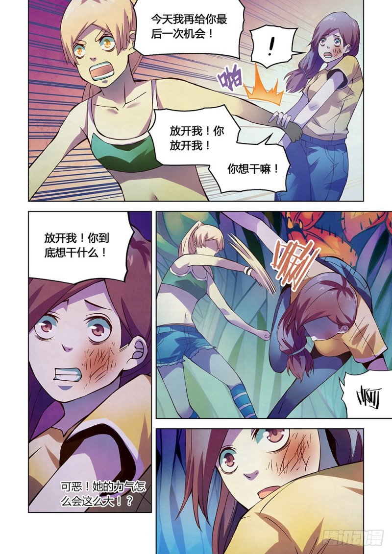 第194话6