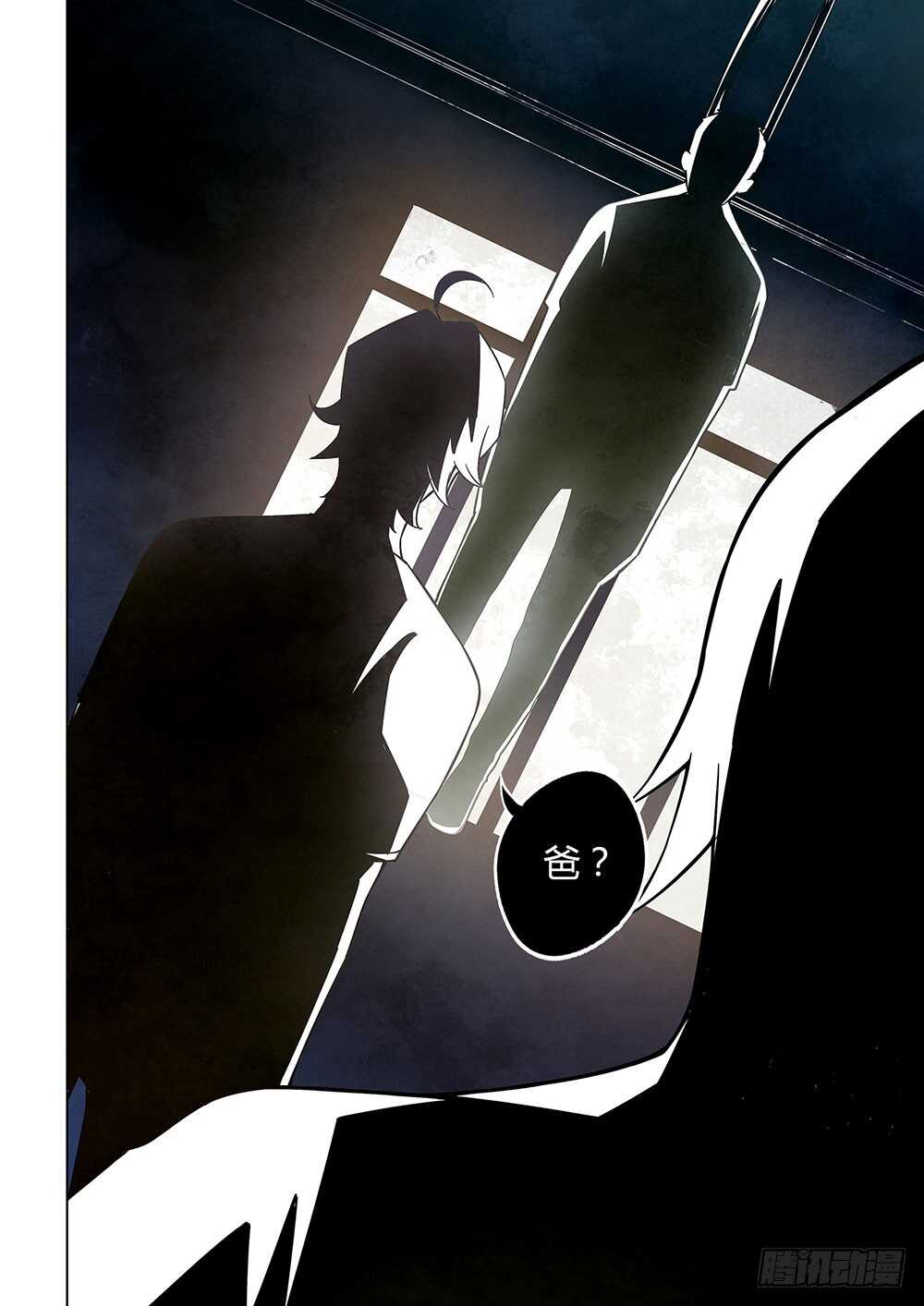 第67话5