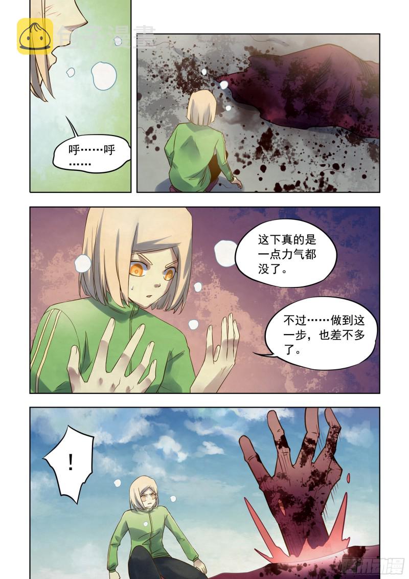 第331话11