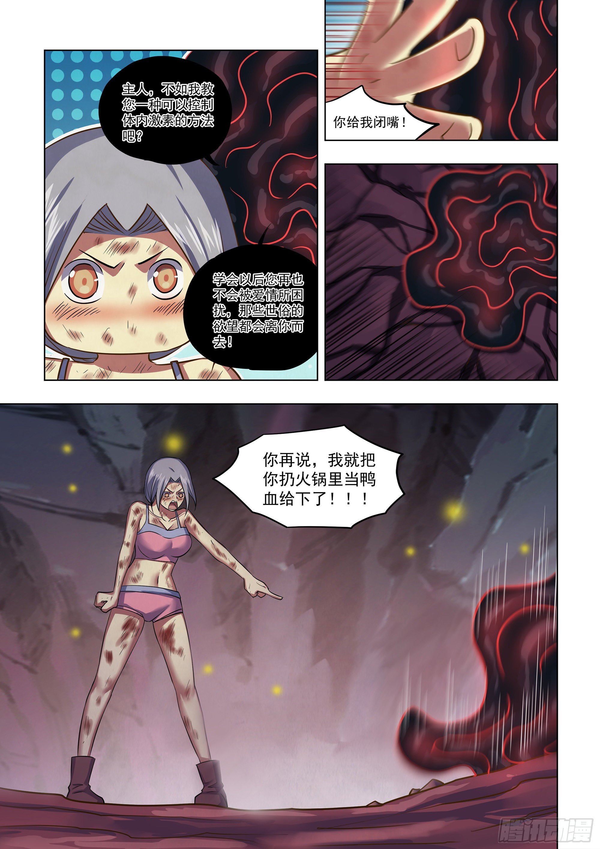 第457话6
