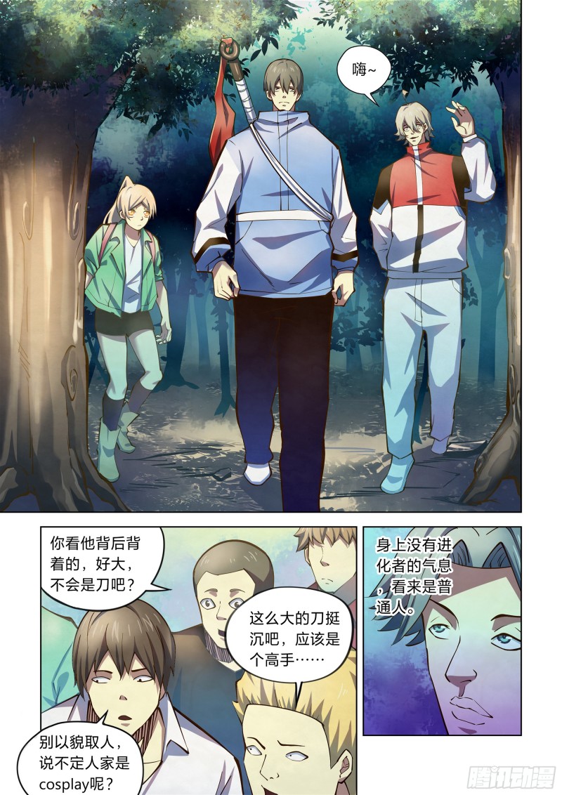 第249话8