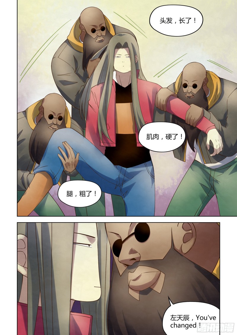 第327话11