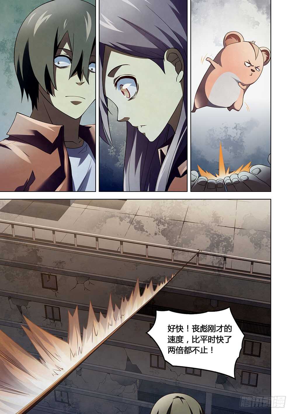 第136话12
