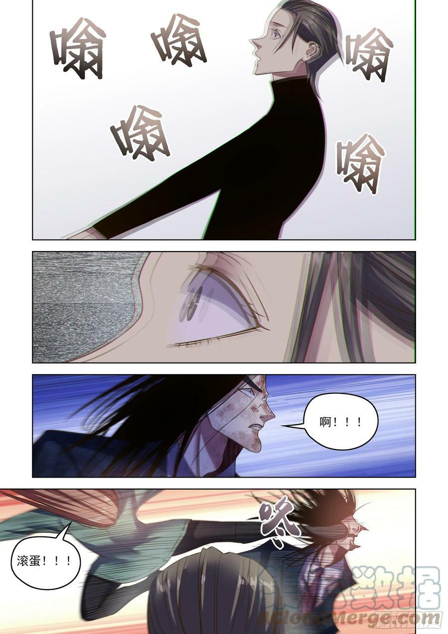 第509话14