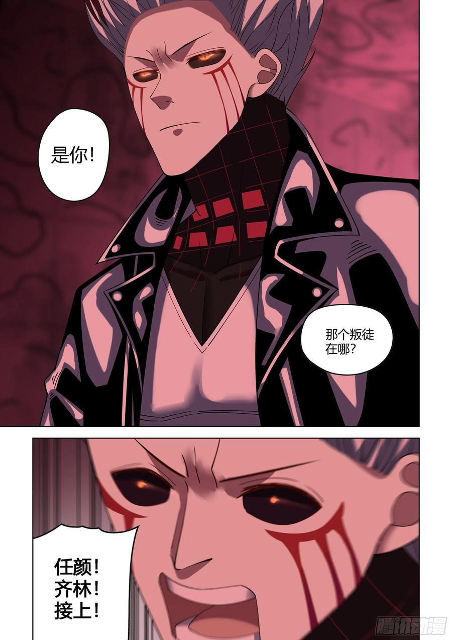 第371话11