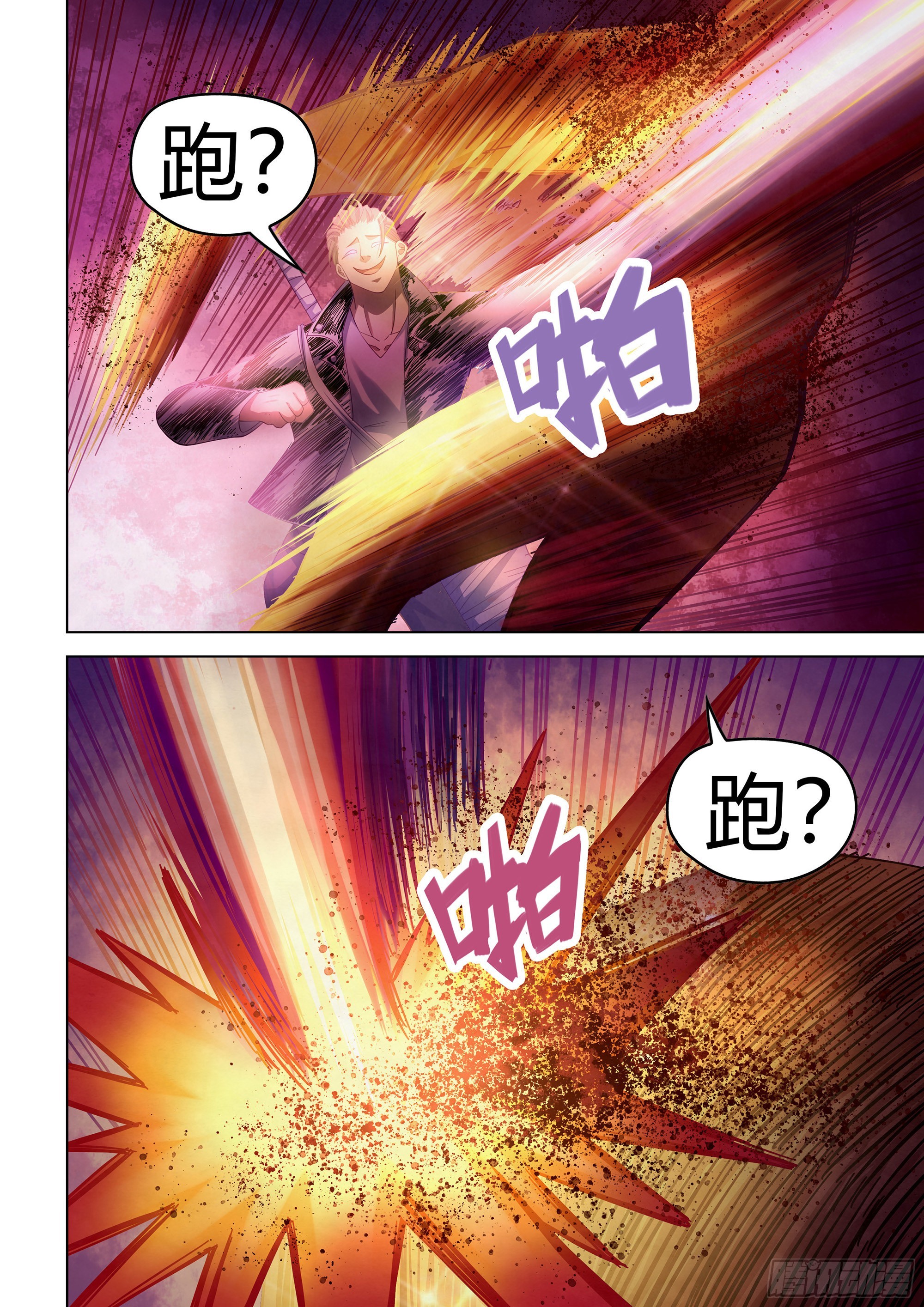 第352话10