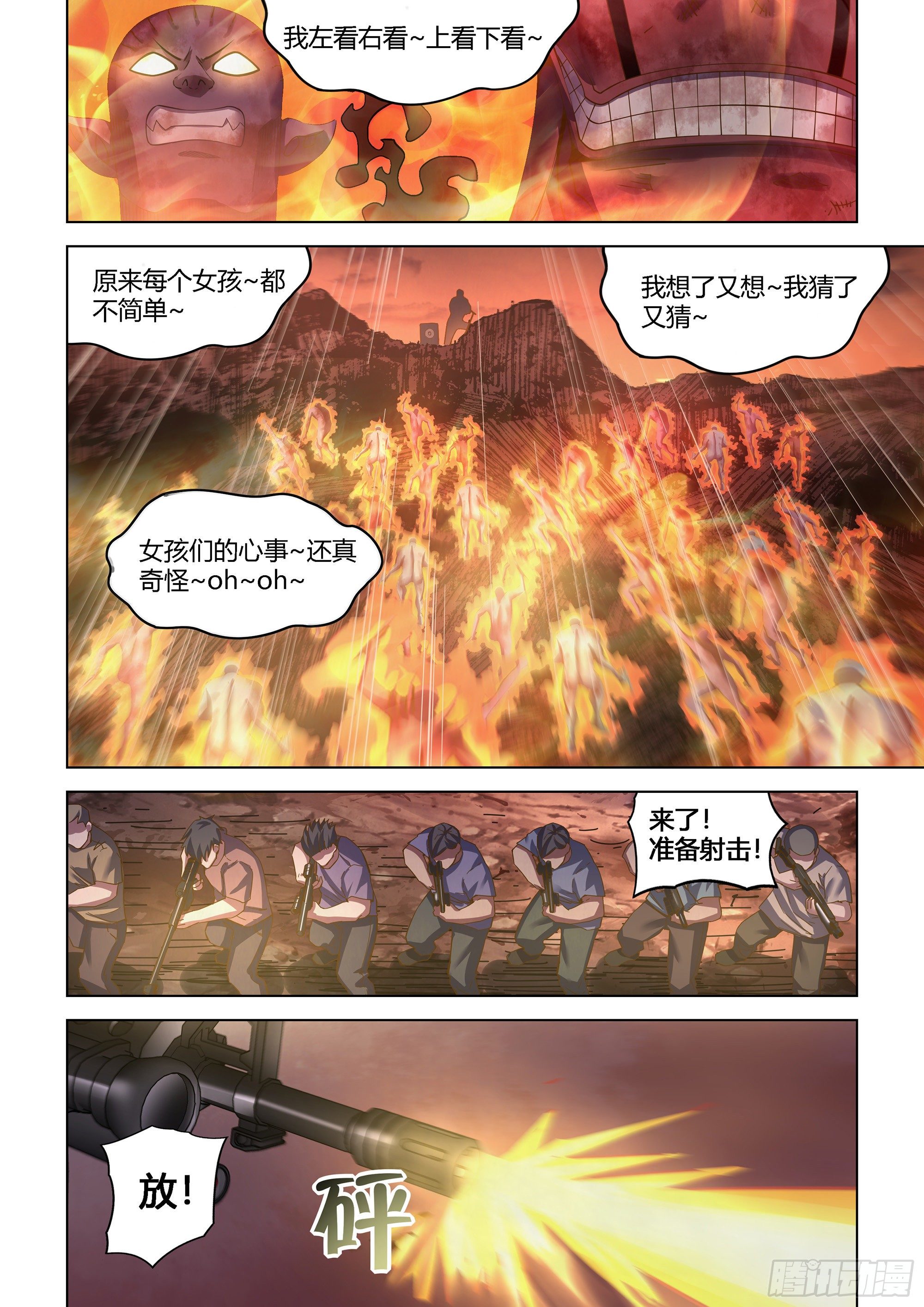 第431话13