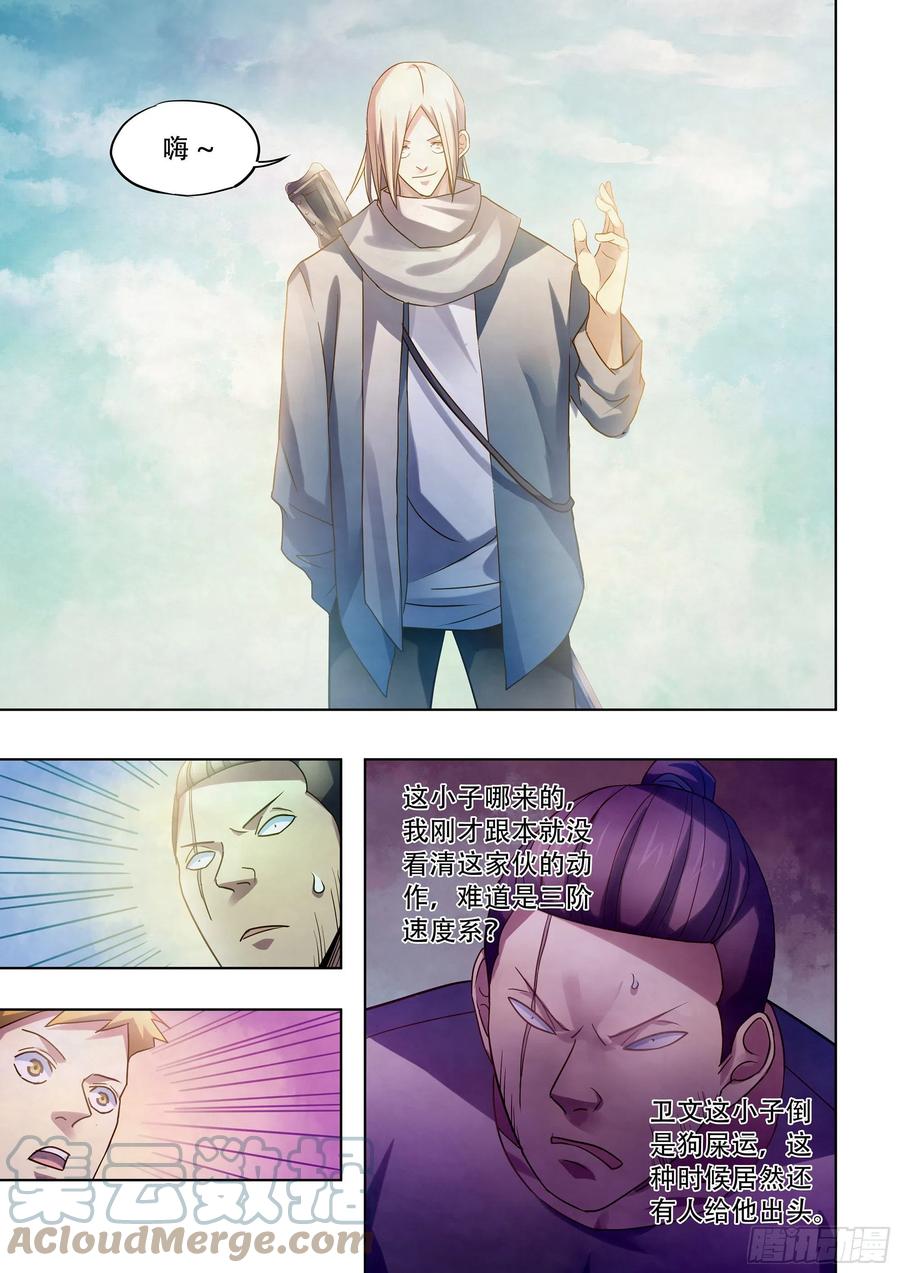 第383话12