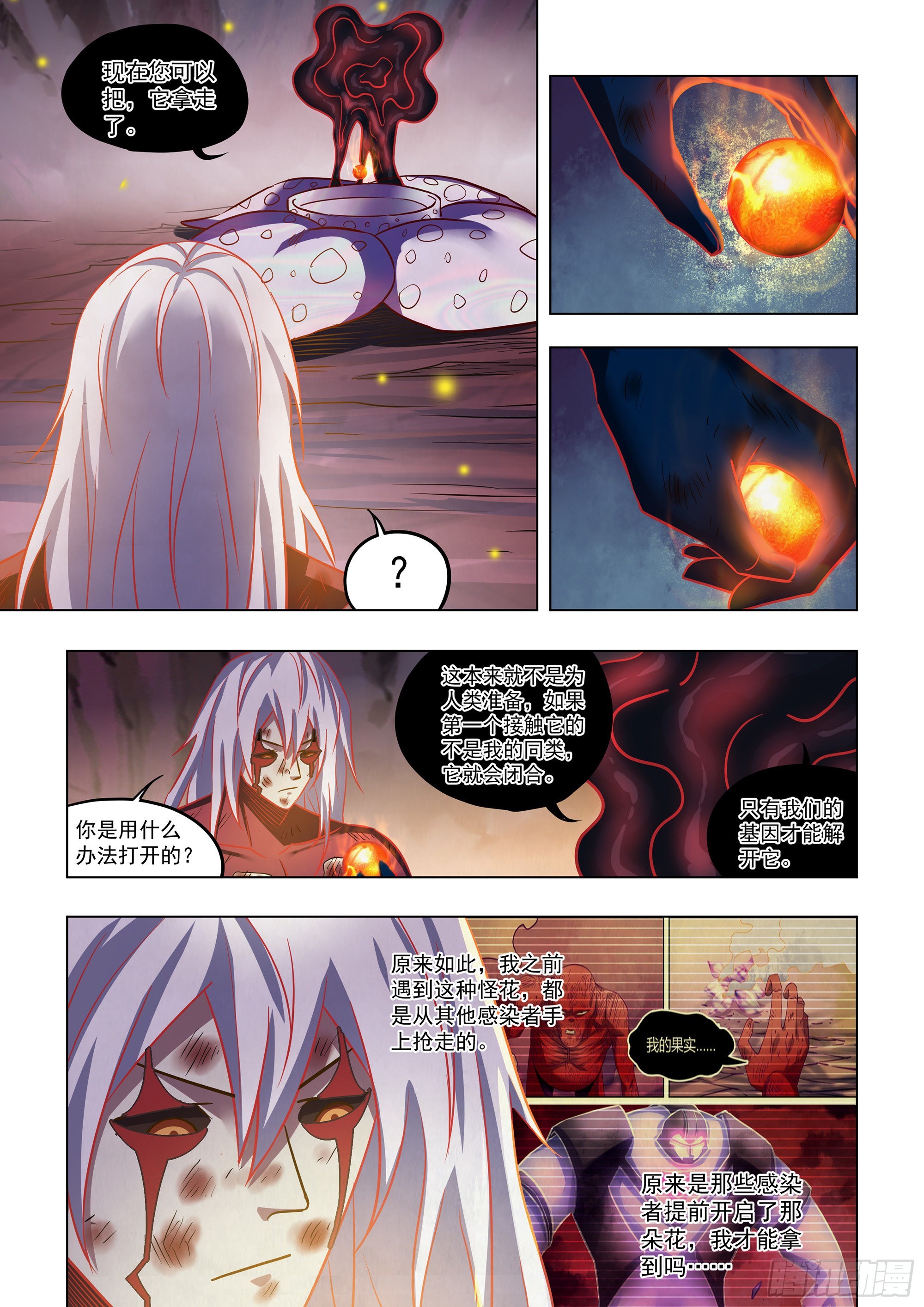 第457话10