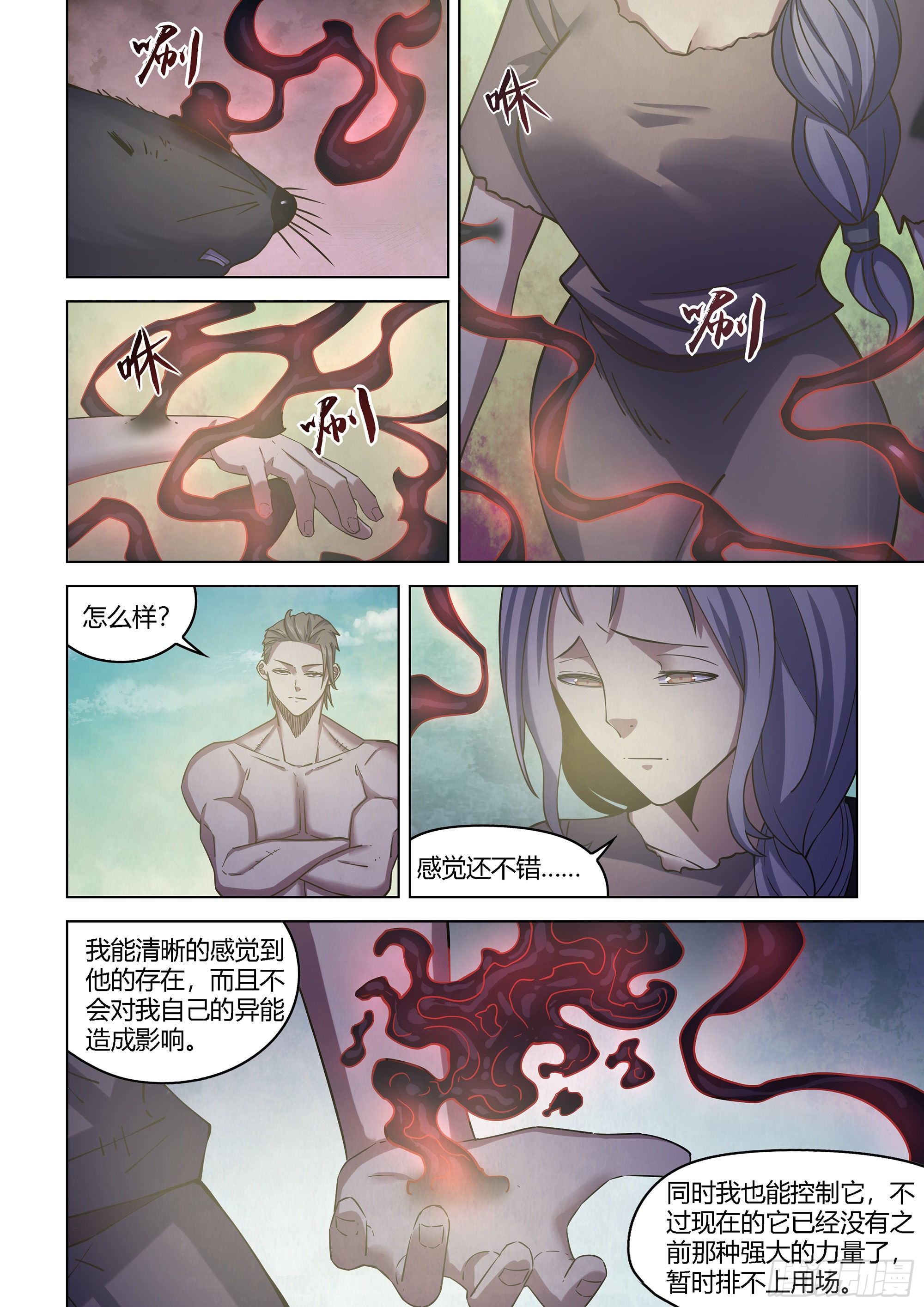 第417话12