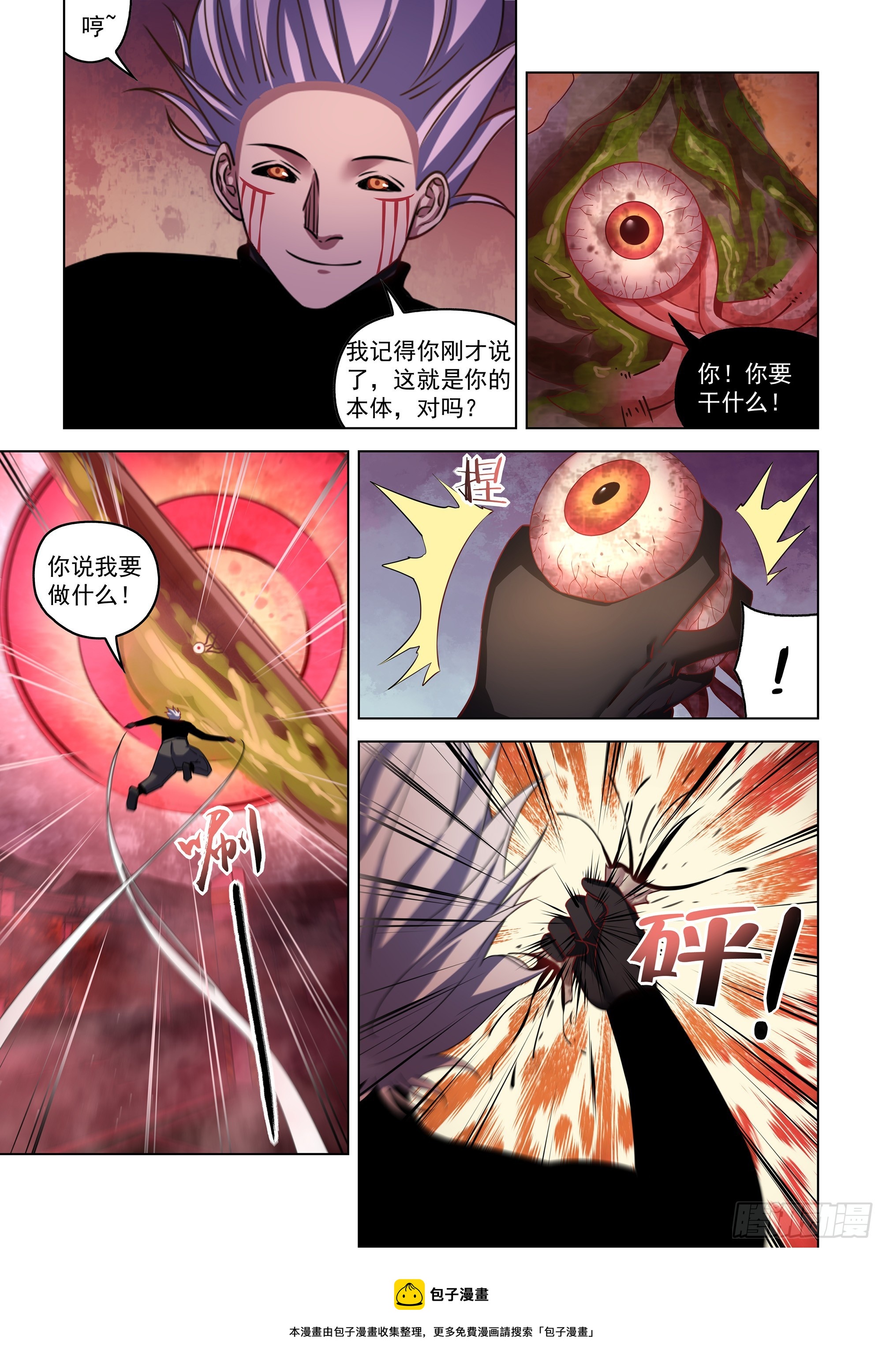 第499话17