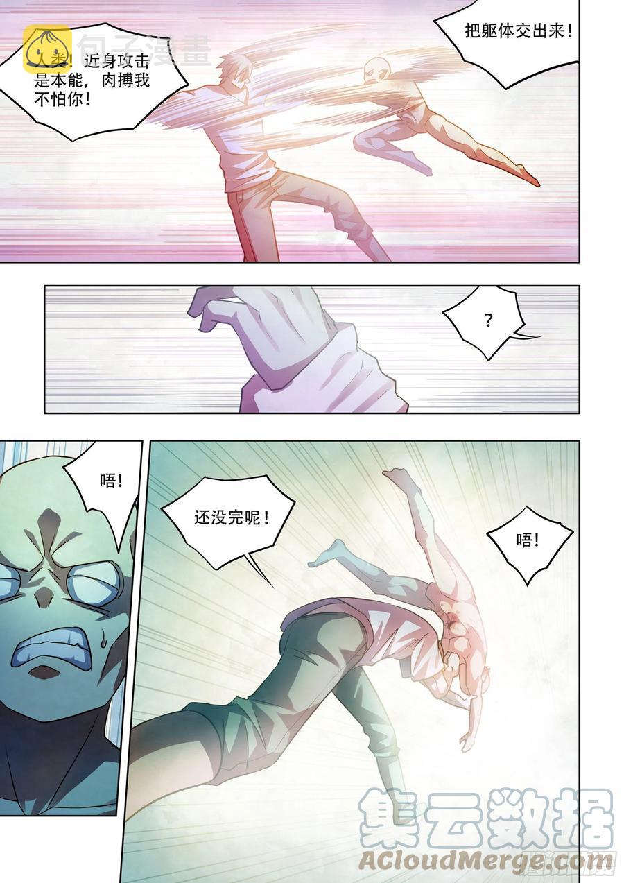 第378话8
